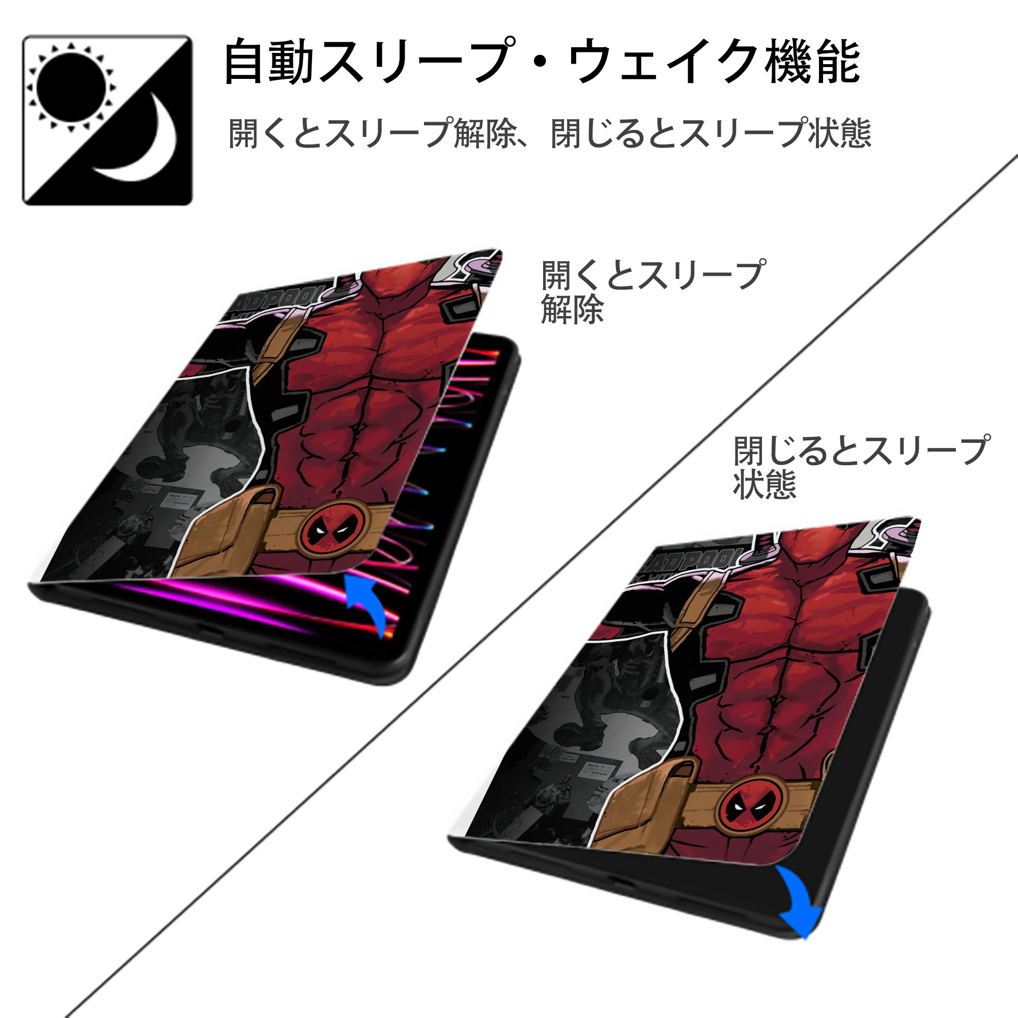 Deadpool デッドプール IPad ケース ペン収納付き 三つ折りスタンド PUレザー×シリコン 対応機種9.5/10.5/10.9インチ