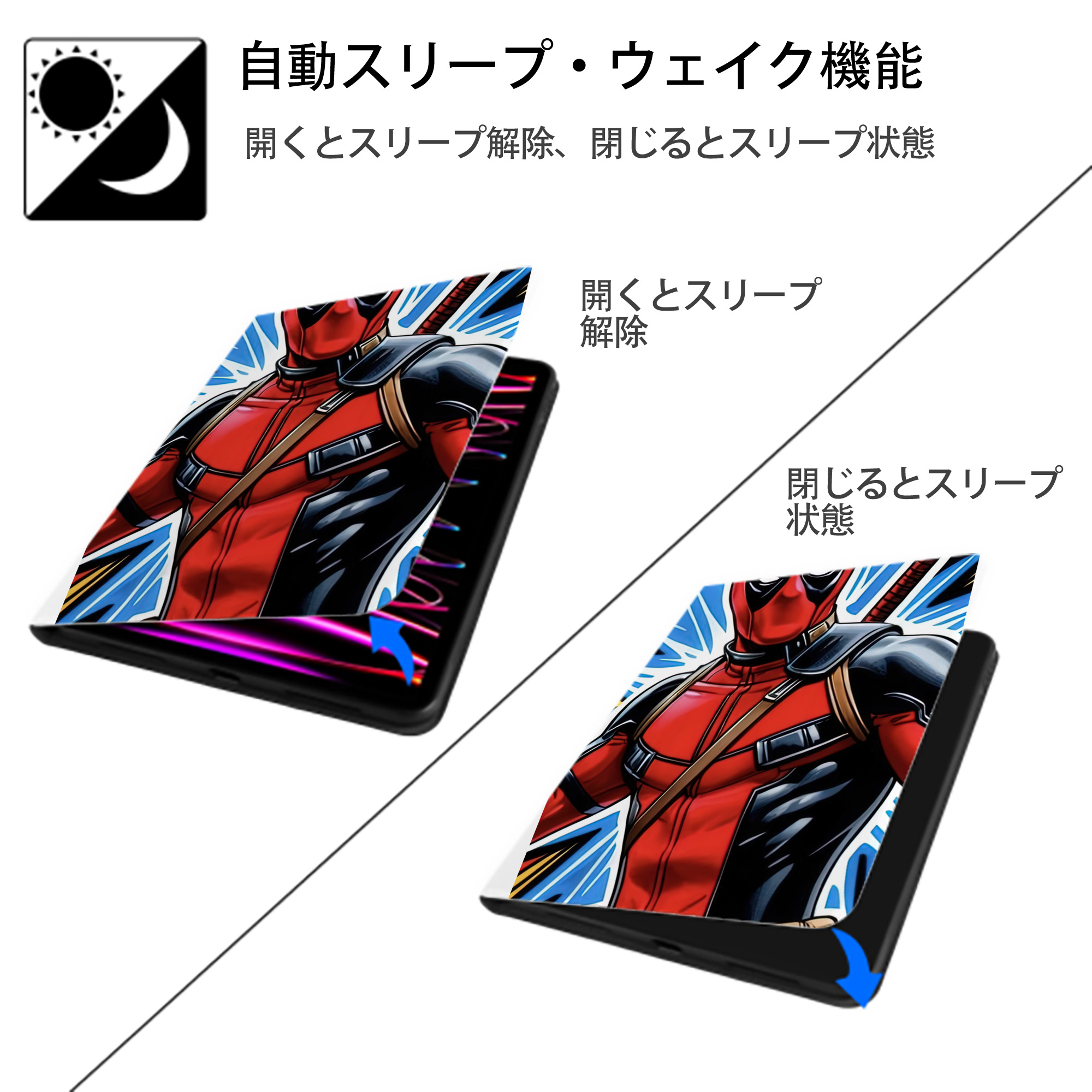 Deadpool デッドプール IPad ケース ペン収納付き 三つ折りスタンド PUレザー×シリコン 対応機種9.5/10.5/10.9インチ