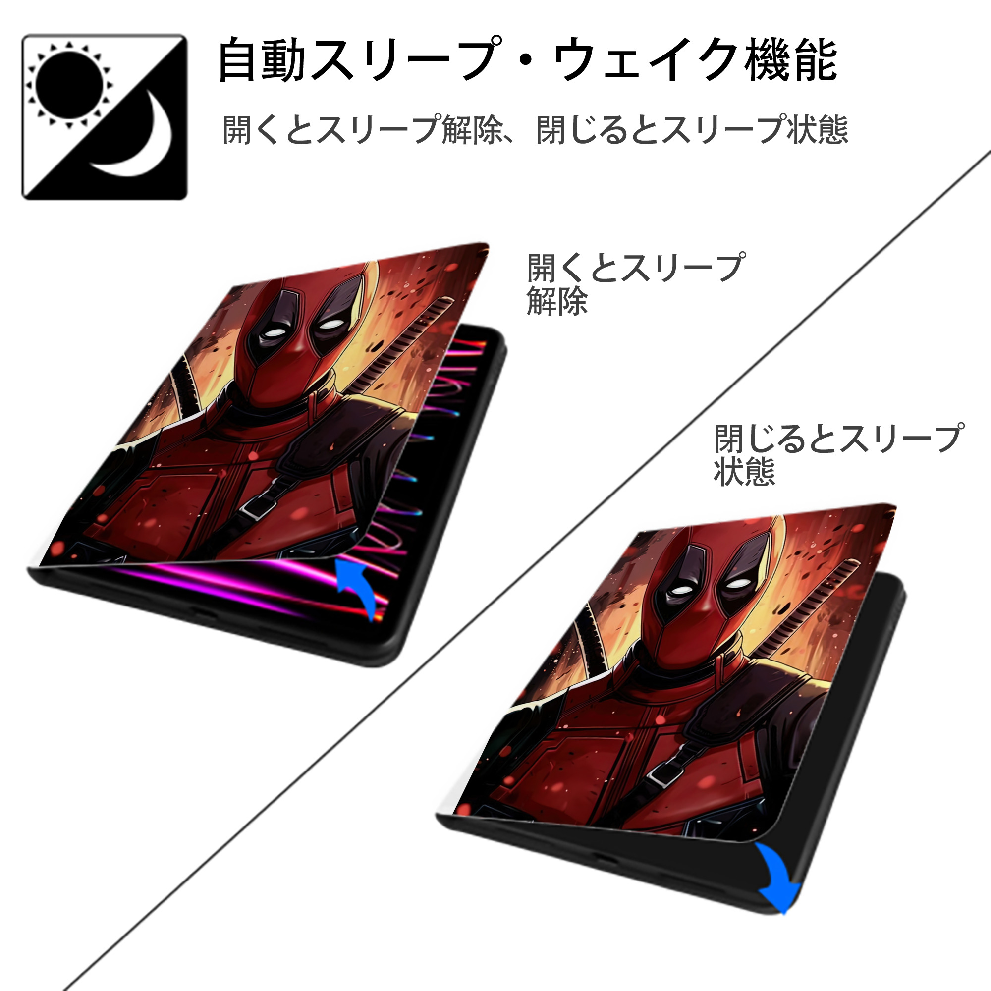 Deadpool デッドプール IPad ケース ペン収納付き 三つ折りスタンド PUレザー×シリコン 対応機種9.5/10.5/10.9インチ