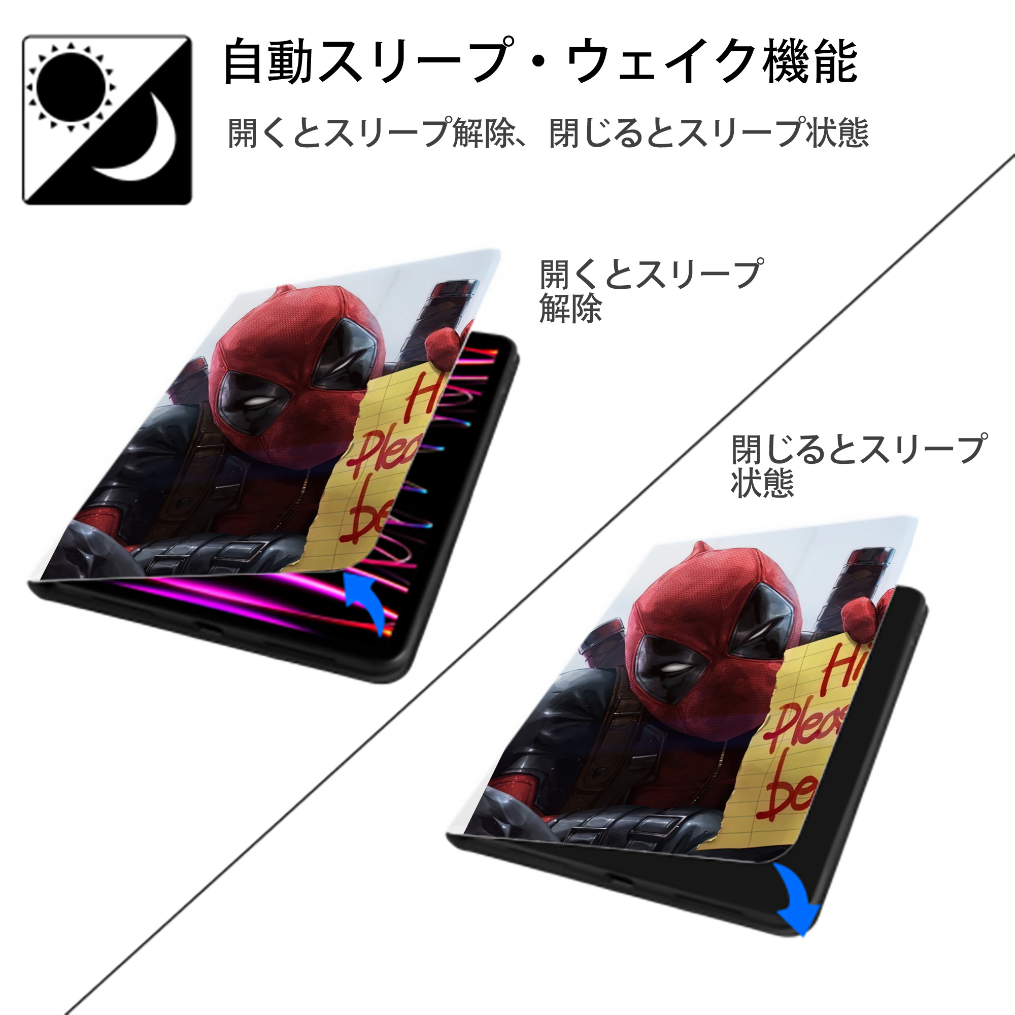 Deadpool デッドプール IPad ケース ペン収納付き 三つ折りスタンド PUレザー×シリコン 対応機種9.5/10.5/10.9インチ