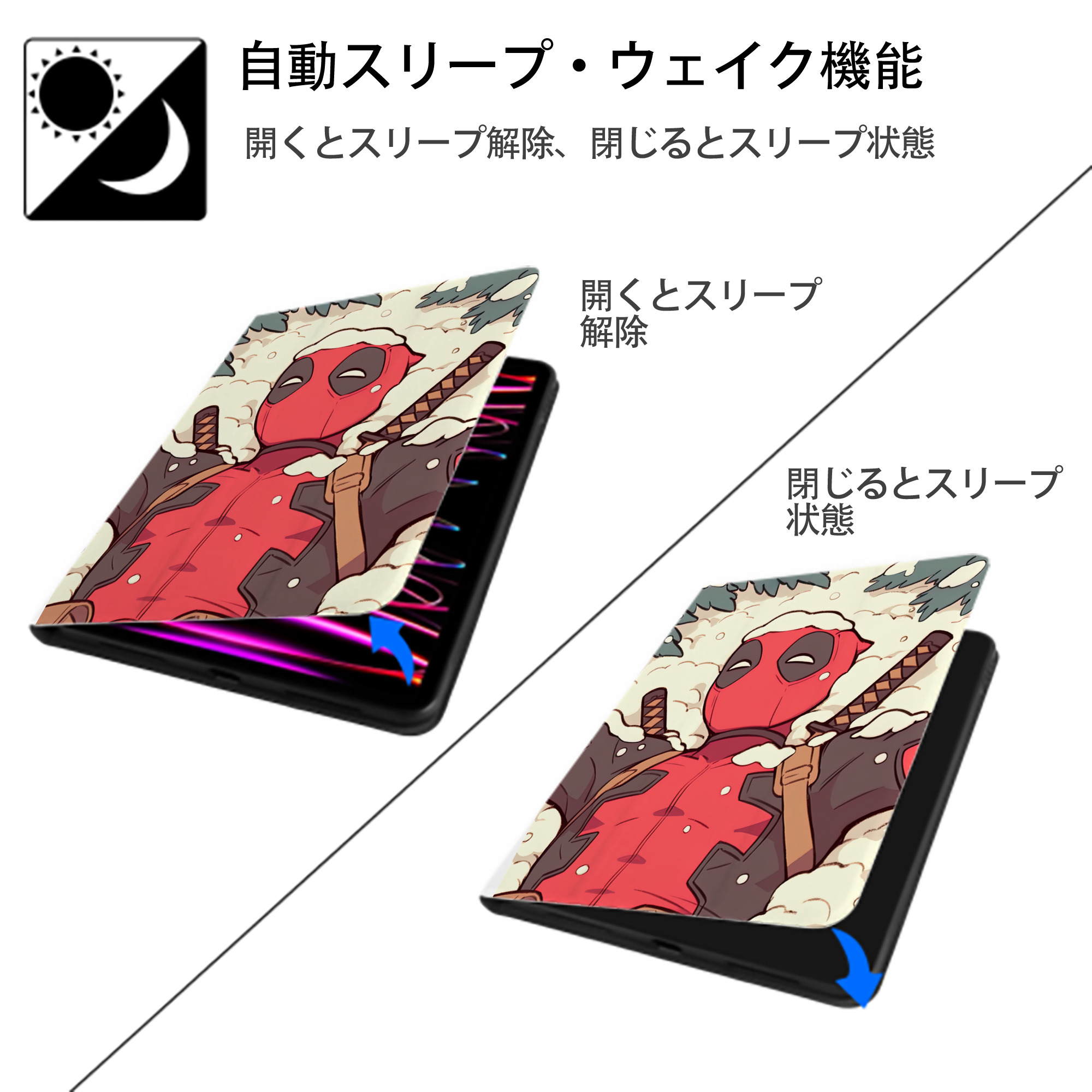 Deadpool デッドプール IPad ケース ペン収納付き 三つ折りスタンド PUレザー×シリコン 対応機種9.5/10.5/10.9インチ