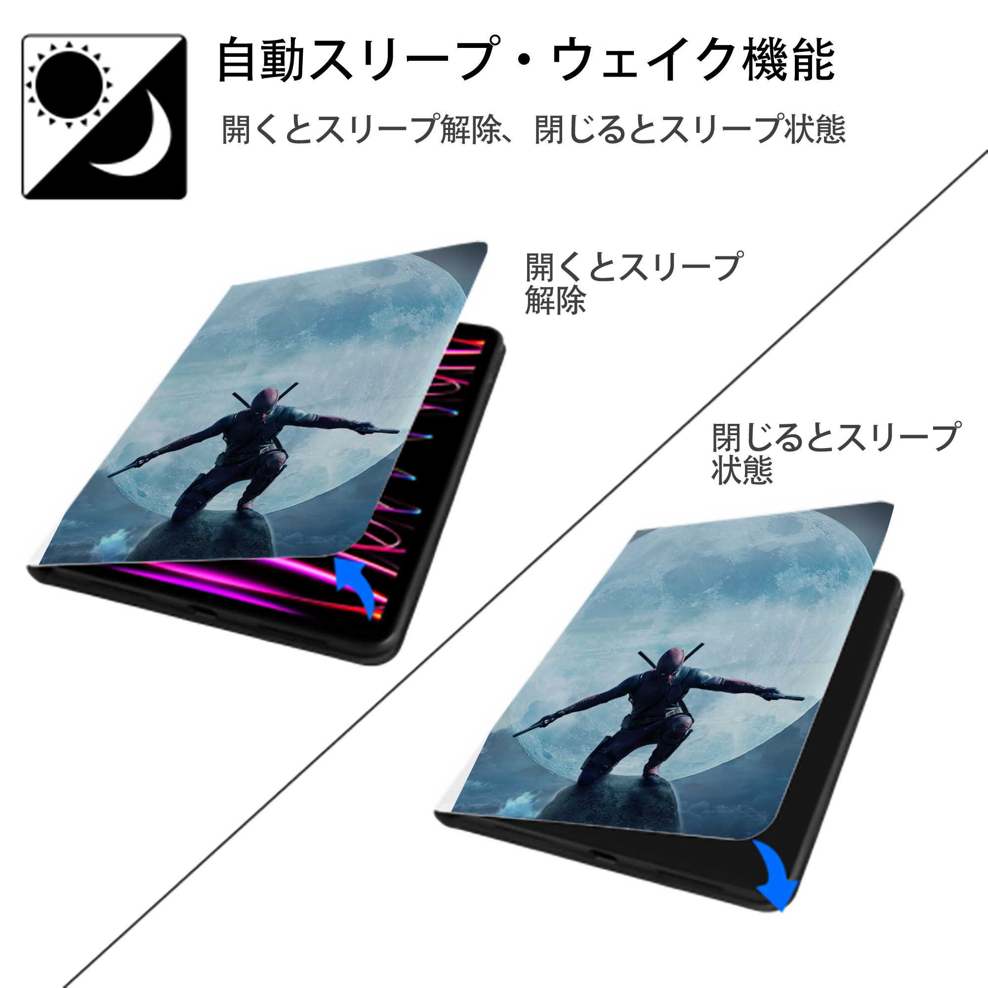 Deadpool デッドプール IPad ケース ペン収納付き 三つ折りスタンド PUレザー×シリコン 対応機種9.5/10.5/10.9インチ