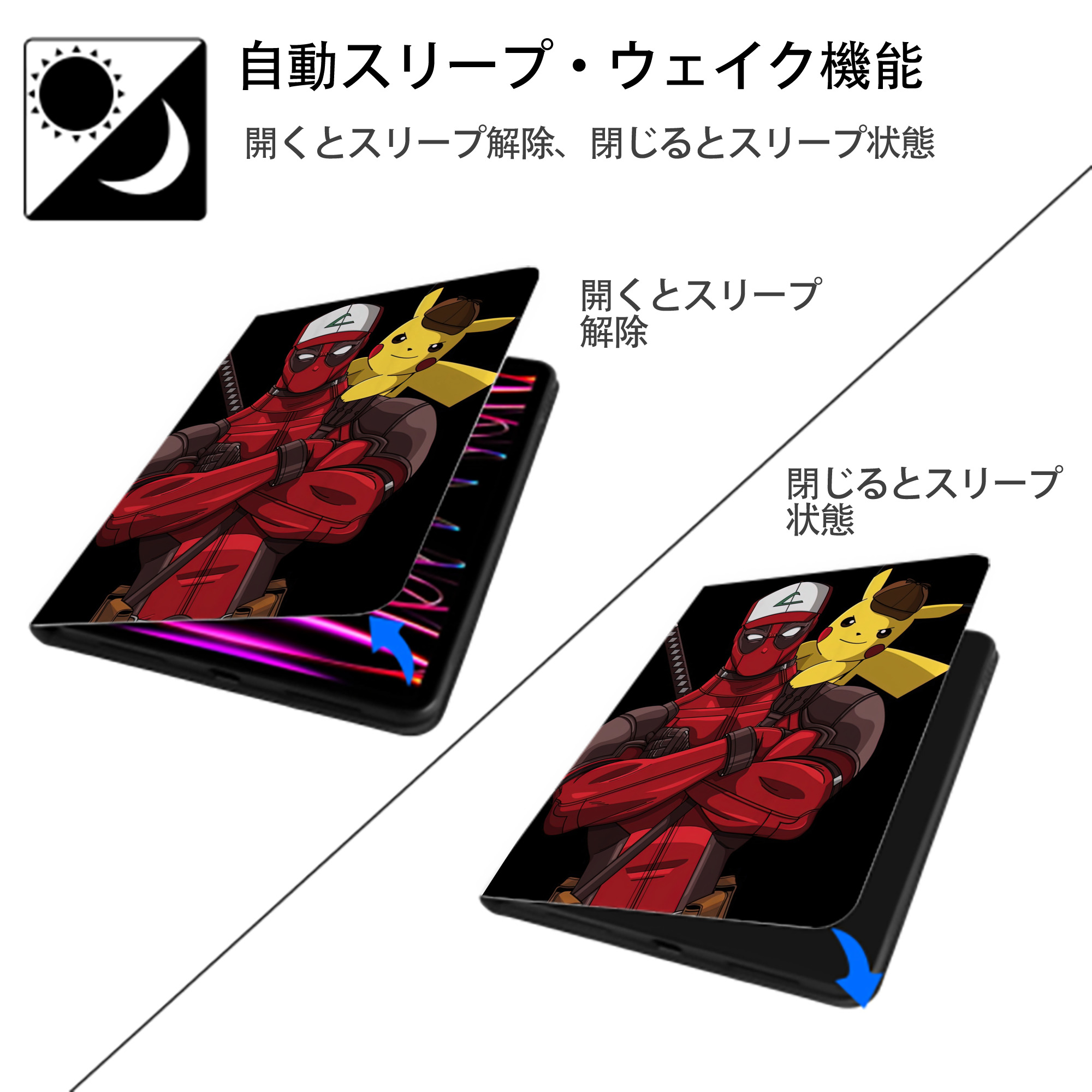 Deadpool デッドプール IPad ケース ペン収納付き 三つ折りスタンド PUレザー×シリコン 対応機種9.5/10.5/10.9インチ
