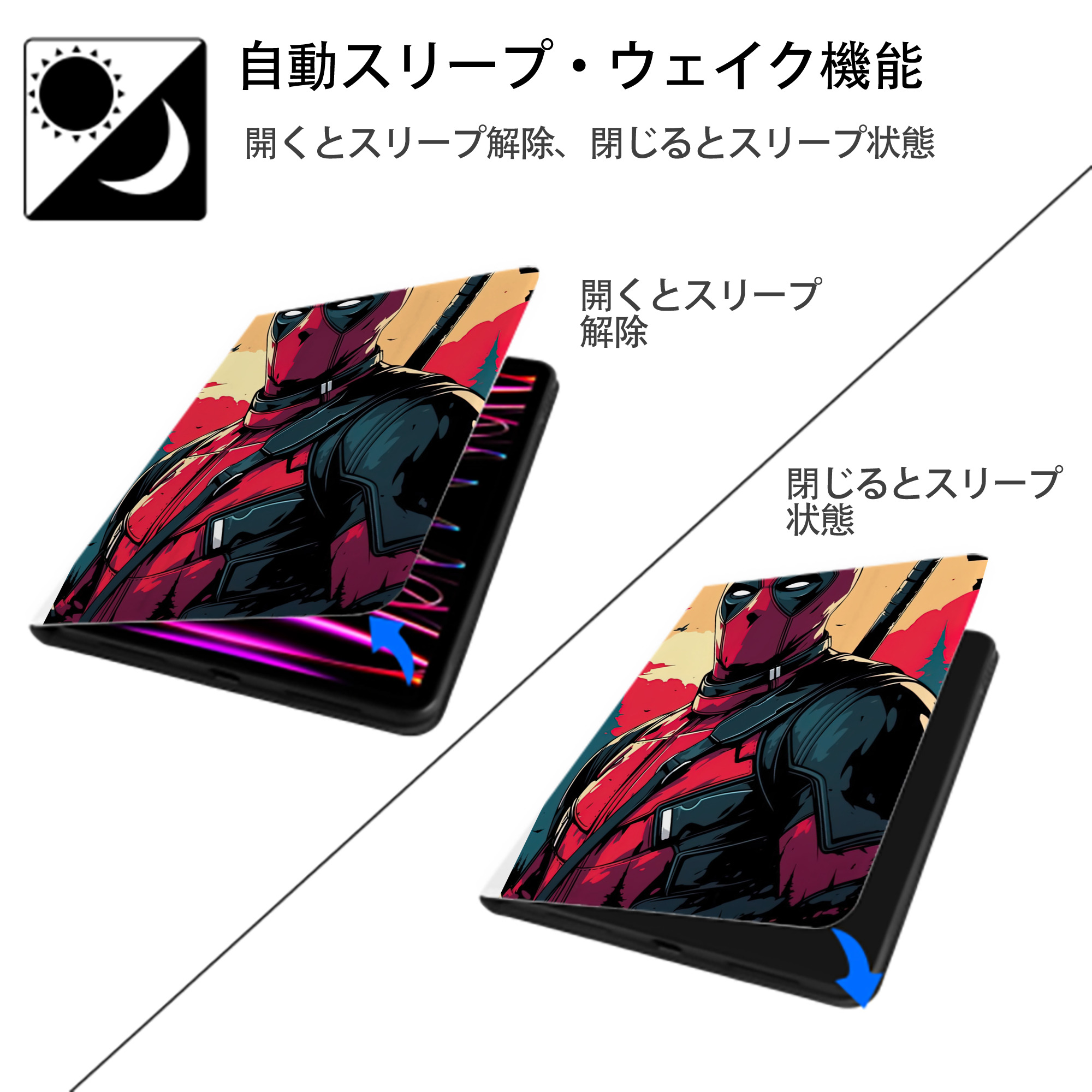 Deadpool デッドプール IPad ケース ペン収納付き 三つ折りスタンド PUレザー×シリコン 対応機種9.5/10.5/10.9インチ