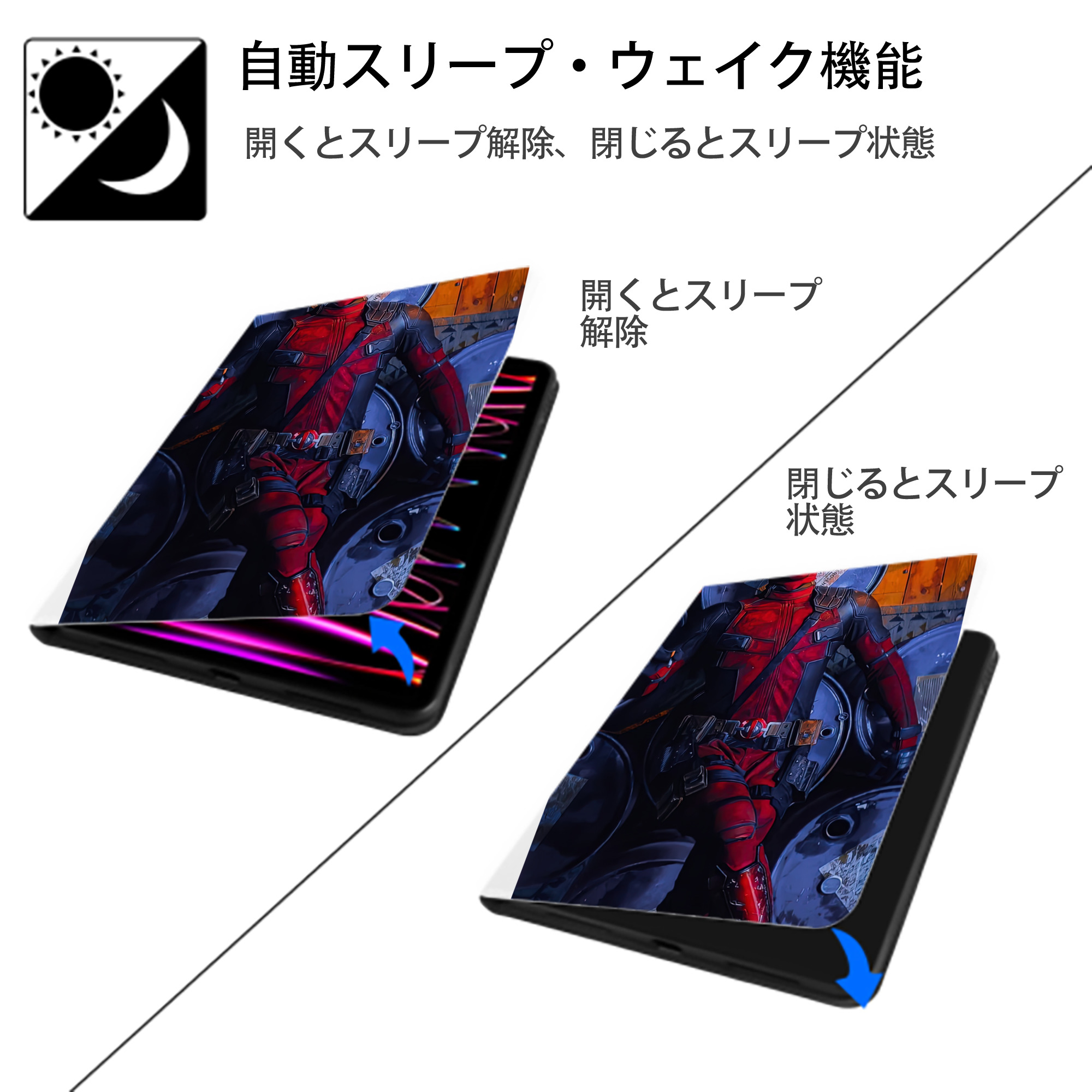 Deadpool デッドプール IPad ケース ペン収納付き 三つ折りスタンド PUレザー×シリコン 対応機種9.5/10.5/10.9インチ