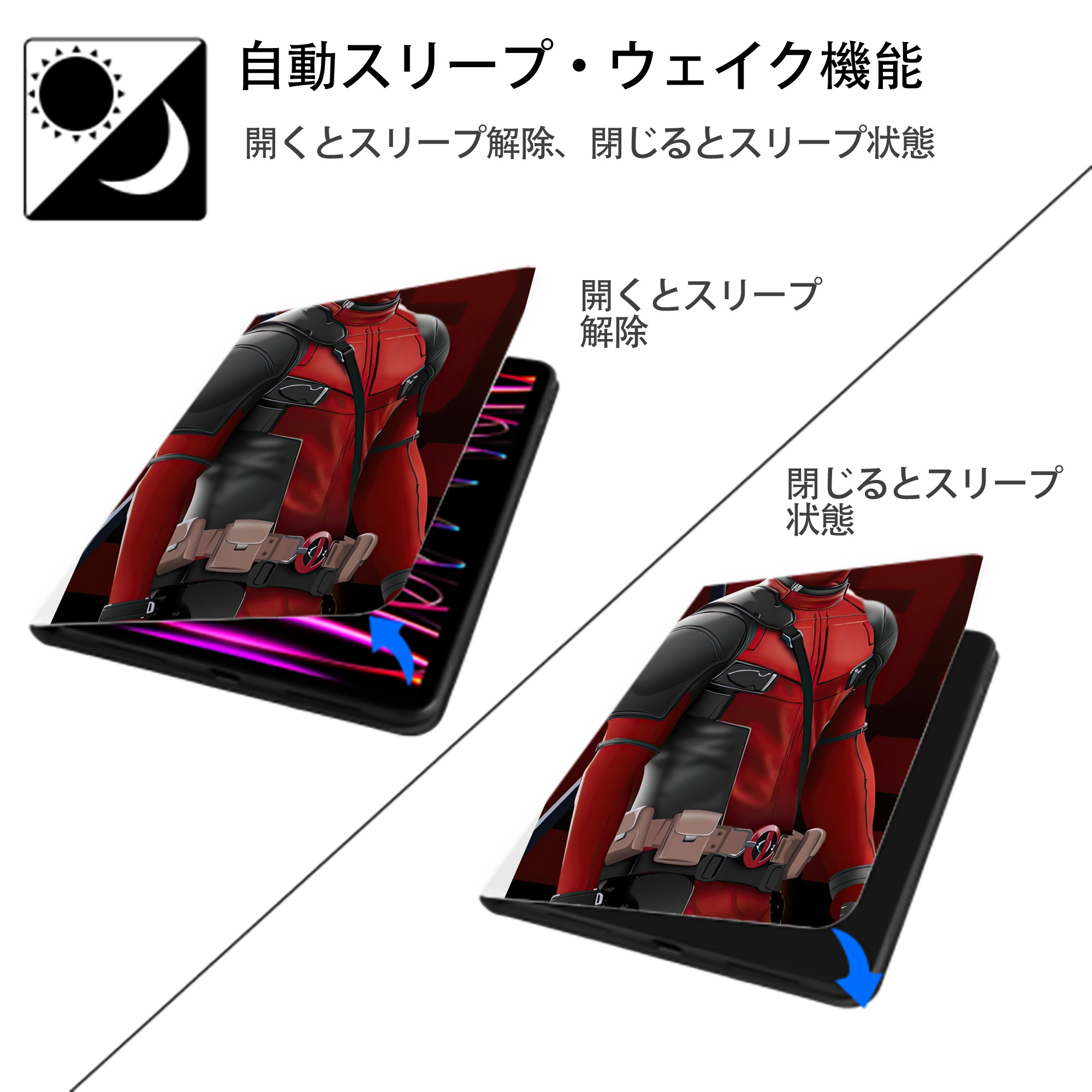 Deadpool デッドプール IPad ケース ペン収納付き 三つ折りスタンド PUレザー×シリコン 対応機種9.5/10.5/10.9インチ