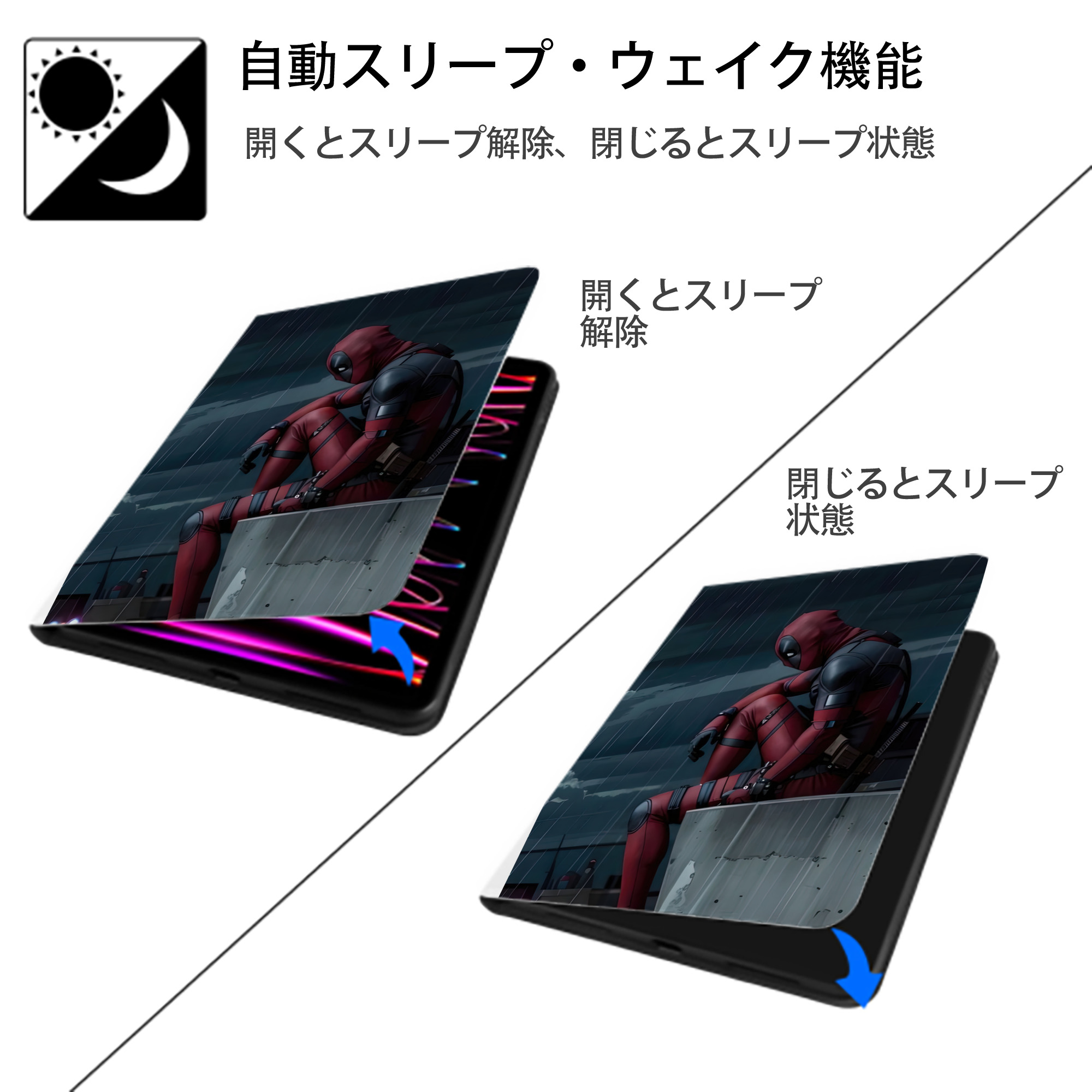 Deadpool デッドプール IPad ケース ペン収納付き 三つ折りスタンド PUレザー×シリコン 対応機種9.5/10.5/10.9インチ