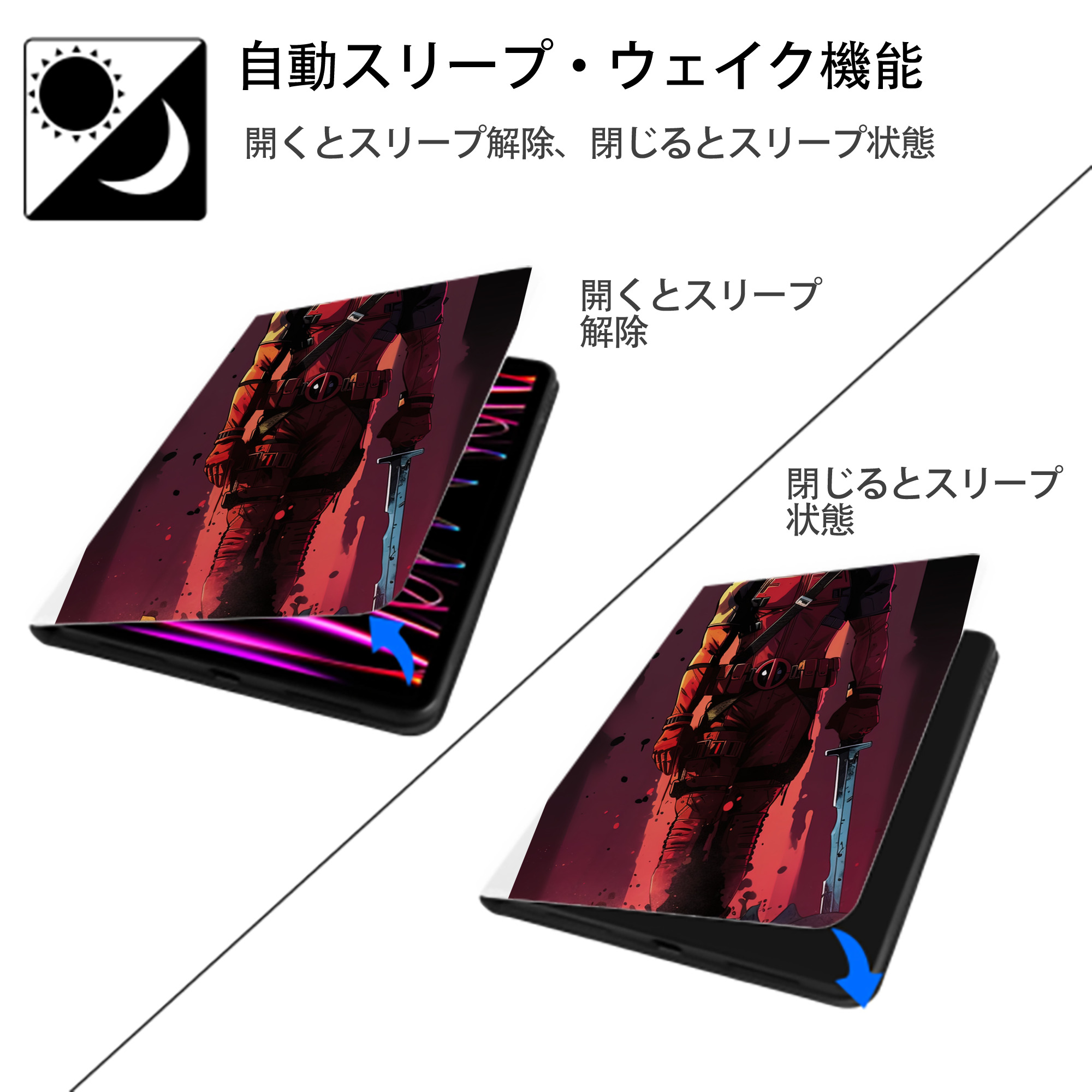 Deadpool デッドプール IPad ケース ペン収納付き 三つ折りスタンド PUレザー×シリコン 対応機種9.5/10.5/10.9インチ