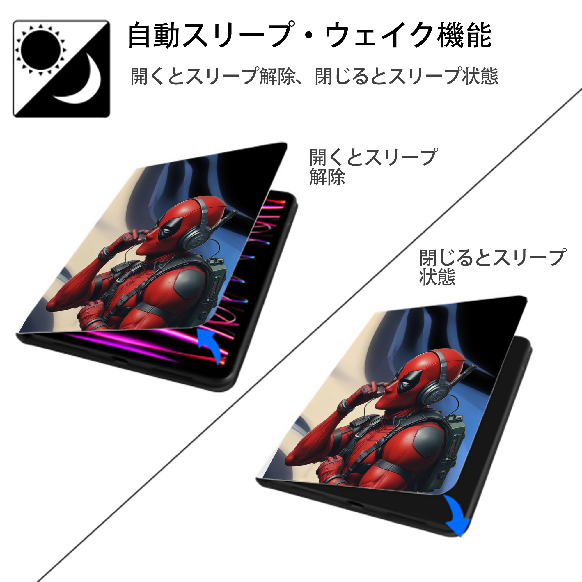 Deadpool デッドプール IPad ケース ペン収納付き 三つ折りスタンド PUレザー×シリコン 対応機種9.5/10.5/10.9インチ