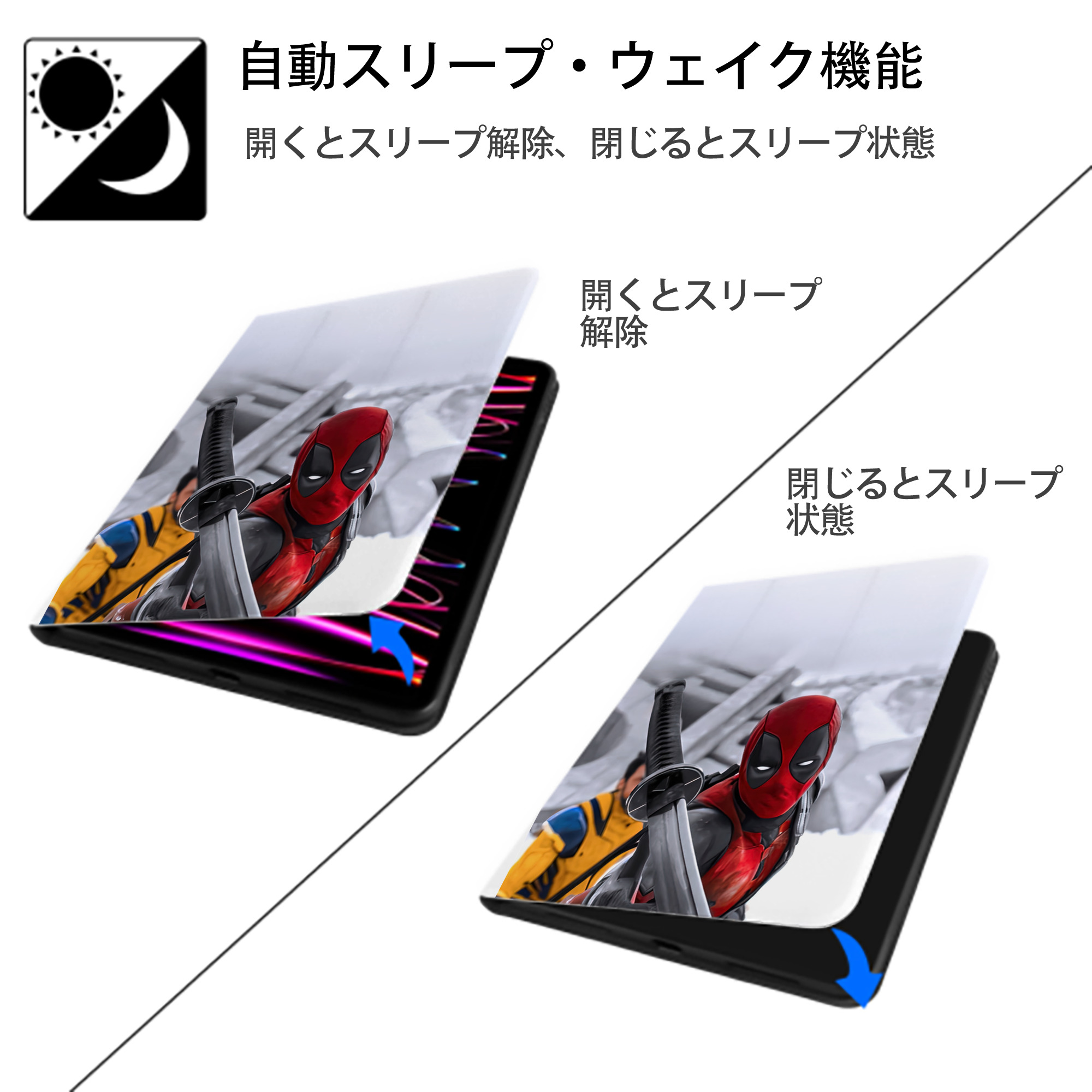 Deadpool デッドプール IPad ケース ペン収納付き 三つ折りスタンド PUレザー×シリコン 対応機種9.5/10.5/10.9インチ