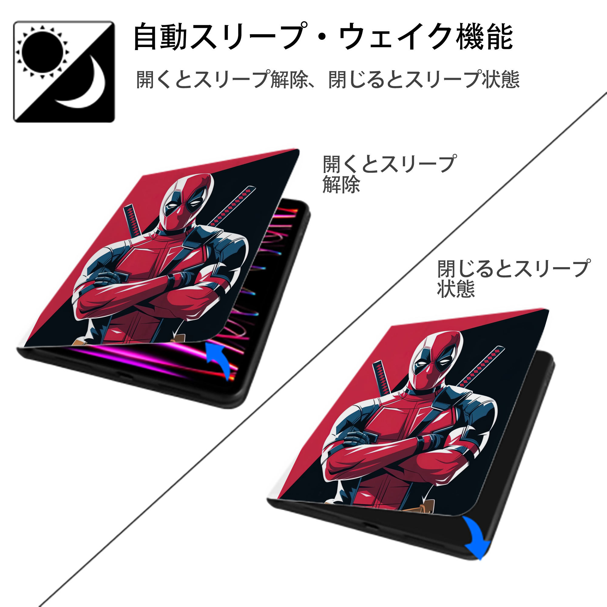 Deadpool デッドプール IPad ケース ペン収納付き 三つ折りスタンド PUレザー×シリコン 対応機種9.5/10.5/10.9インチ