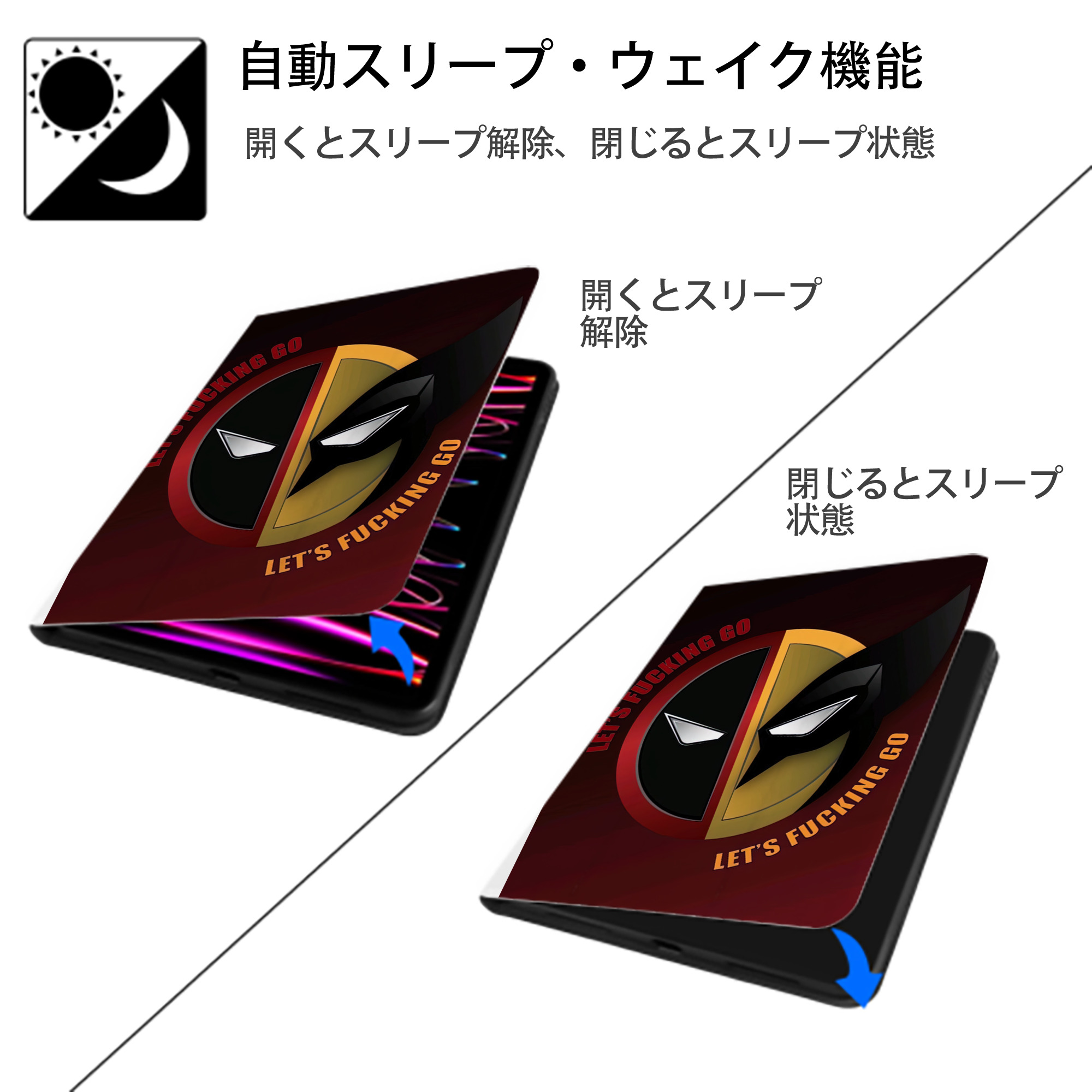 Deadpool デッドプール IPad ケース ペン収納付き 三つ折りスタンド PUレザー×シリコン 対応機種9.5/10.5/10.9インチ