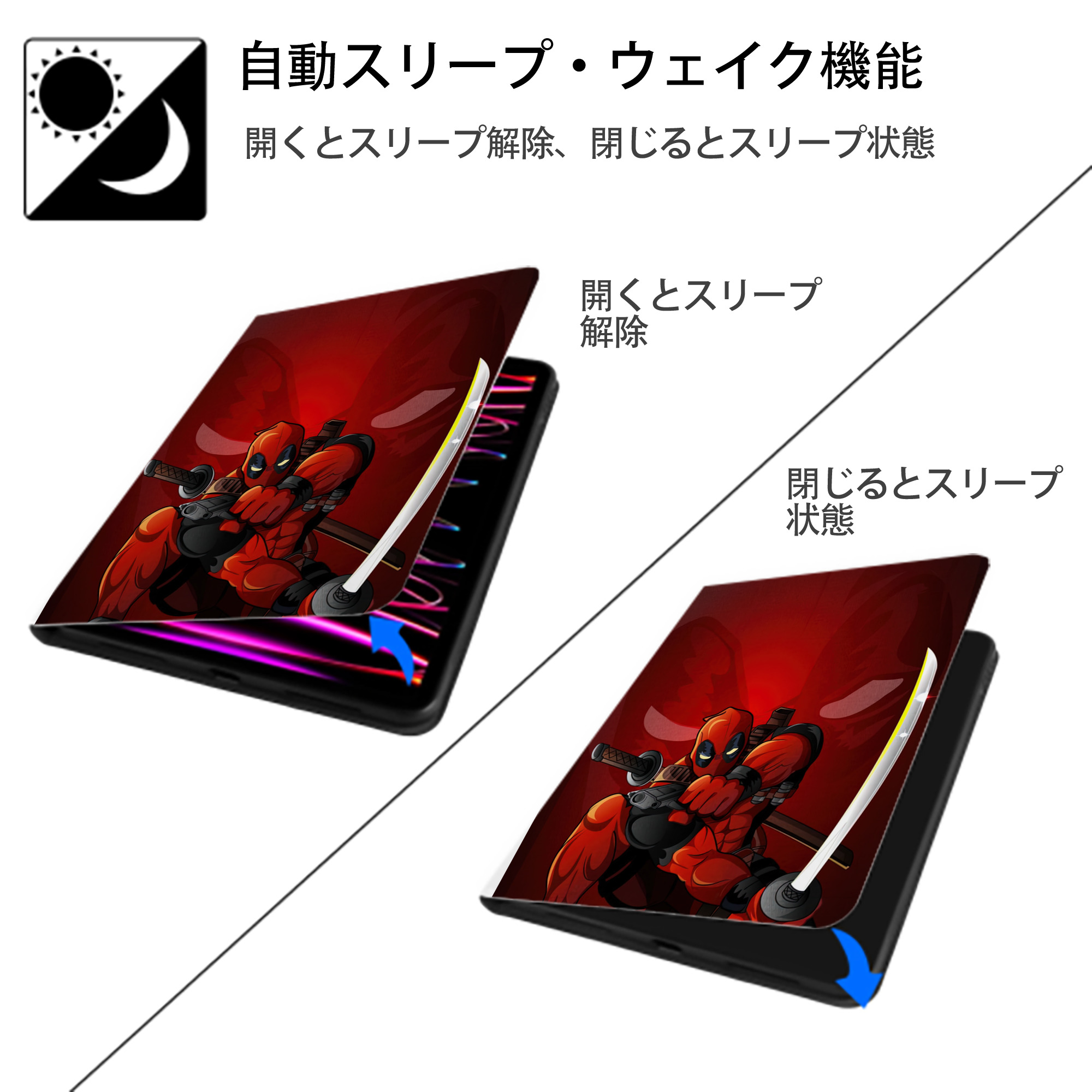 Deadpool デッドプール IPad ケース ペン収納付き 三つ折りスタンド PUレザー×シリコン 対応機種9.5/10.5/10.9インチ