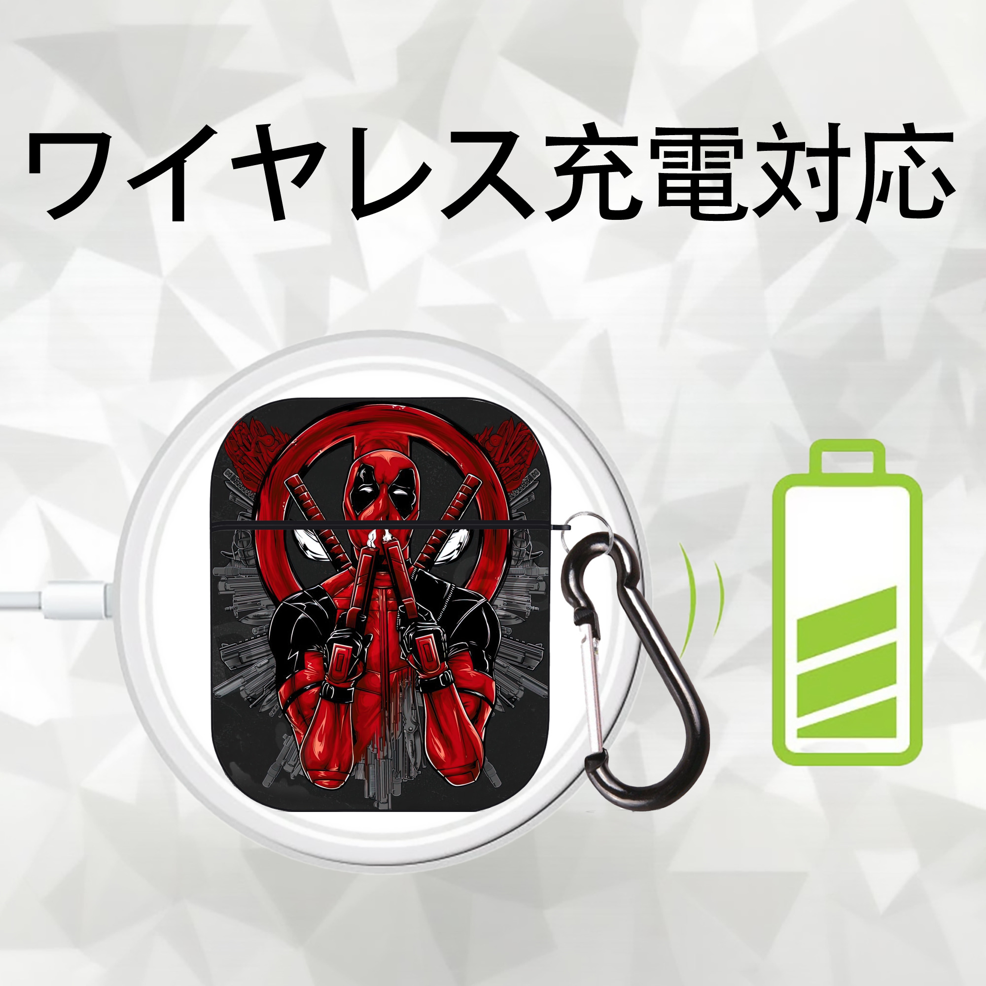 Deadpool デッドプール AirPods 第2世代保護ケース ハードシェル ブラック 耐衝撃・防指紋・カラビナ付き