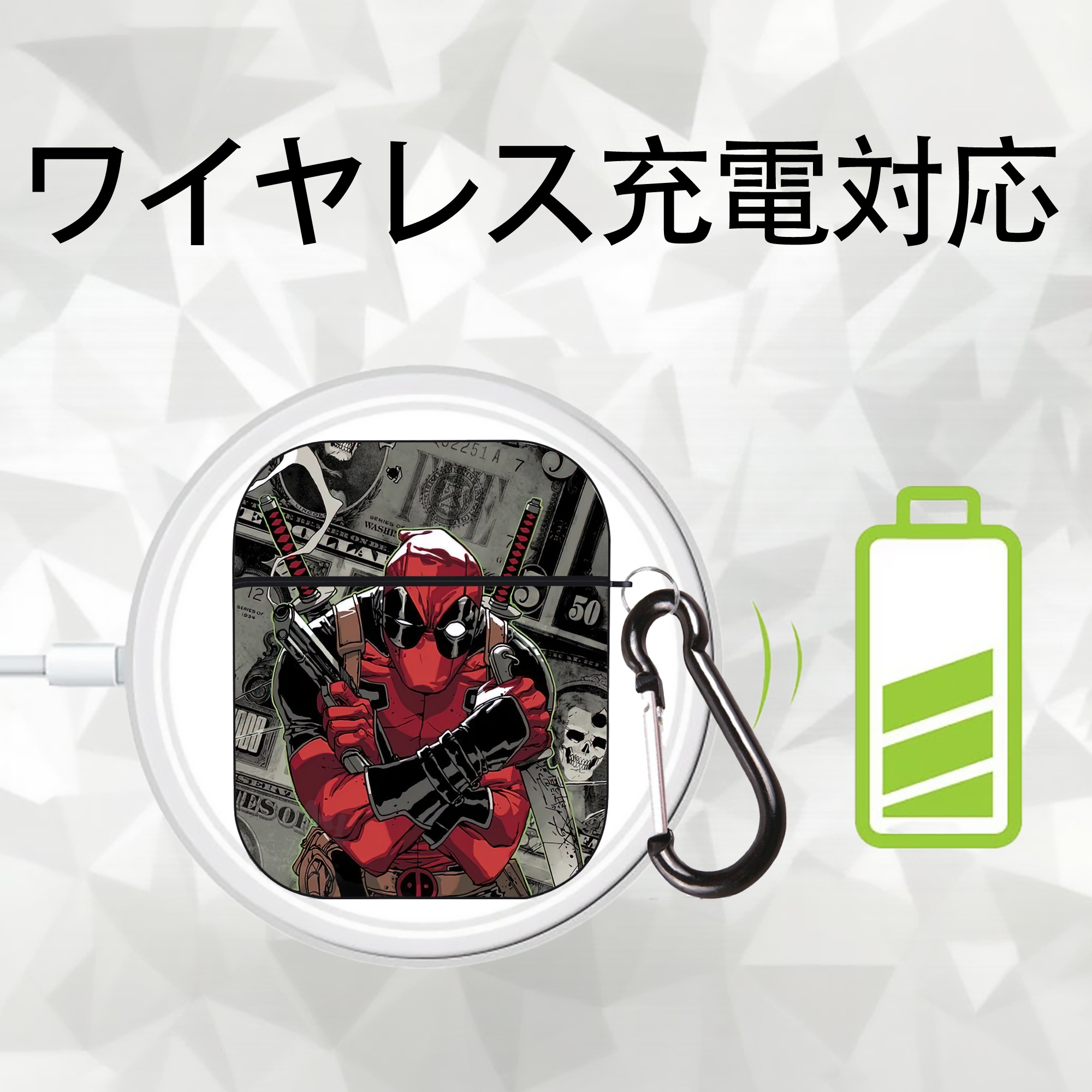 Deadpool デッドプール AirPods 第2世代保護ケース ハードシェル ブラック 耐衝撃・防指紋・カラビナ付き