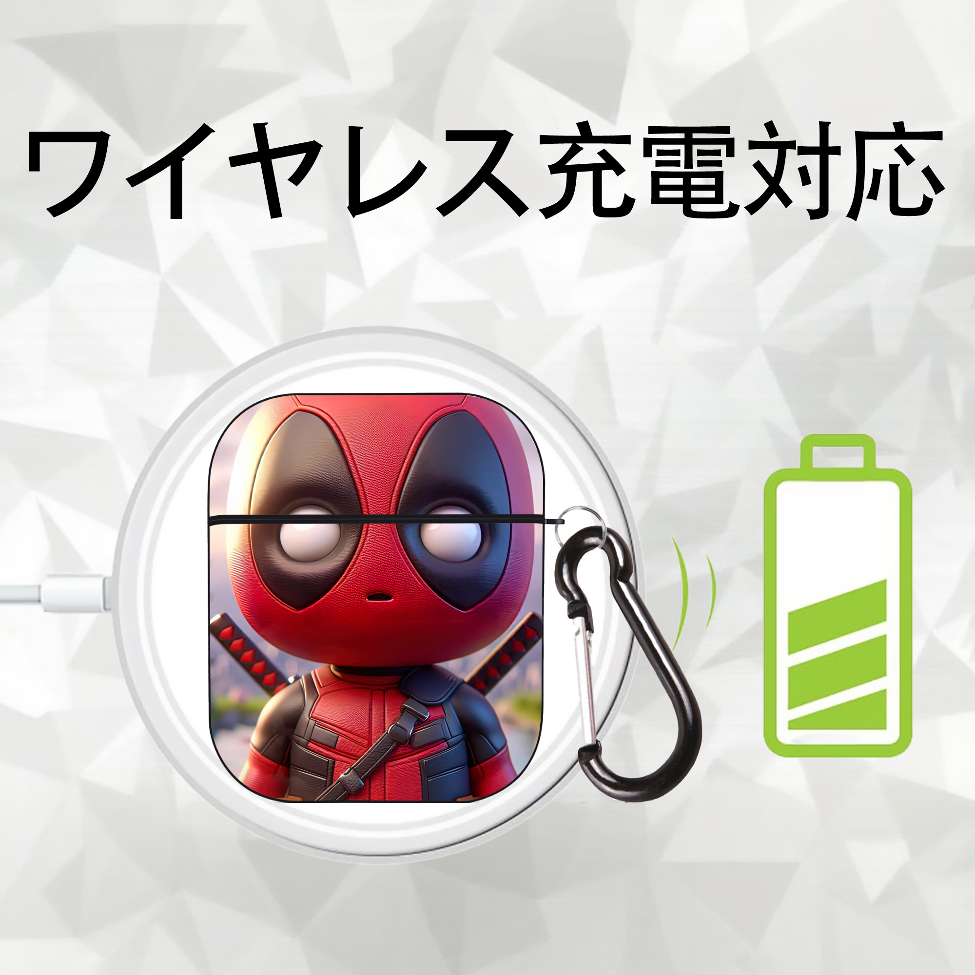 Deadpool デッドプール AirPods 第2世代保護ケース ハードシェル ブラック 耐衝撃・防指紋・カラビナ付き