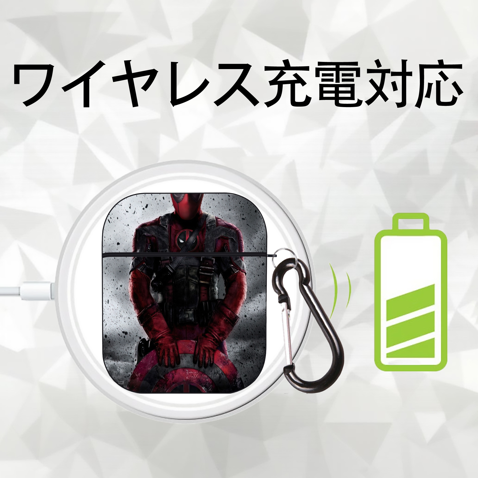Deadpool デッドプール AirPods 第2世代保護ケース ハードシェル ブラック 耐衝撃・防指紋・カラビナ付き
