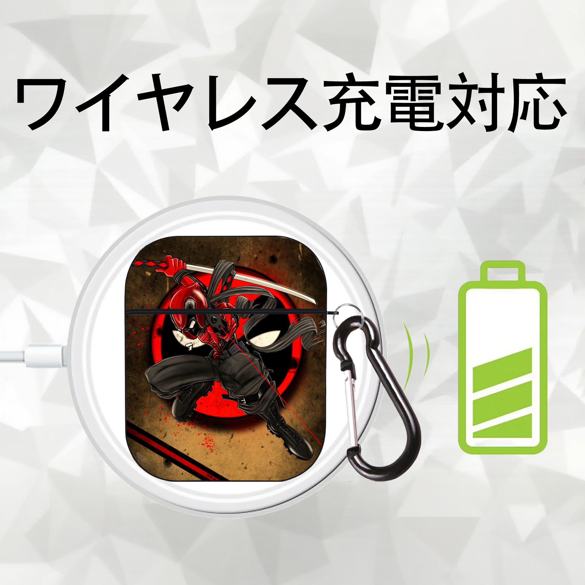 Deadpool デッドプール AirPods 第2世代保護ケース ハードシェル ブラック 耐衝撃・防指紋・カラビナ付き