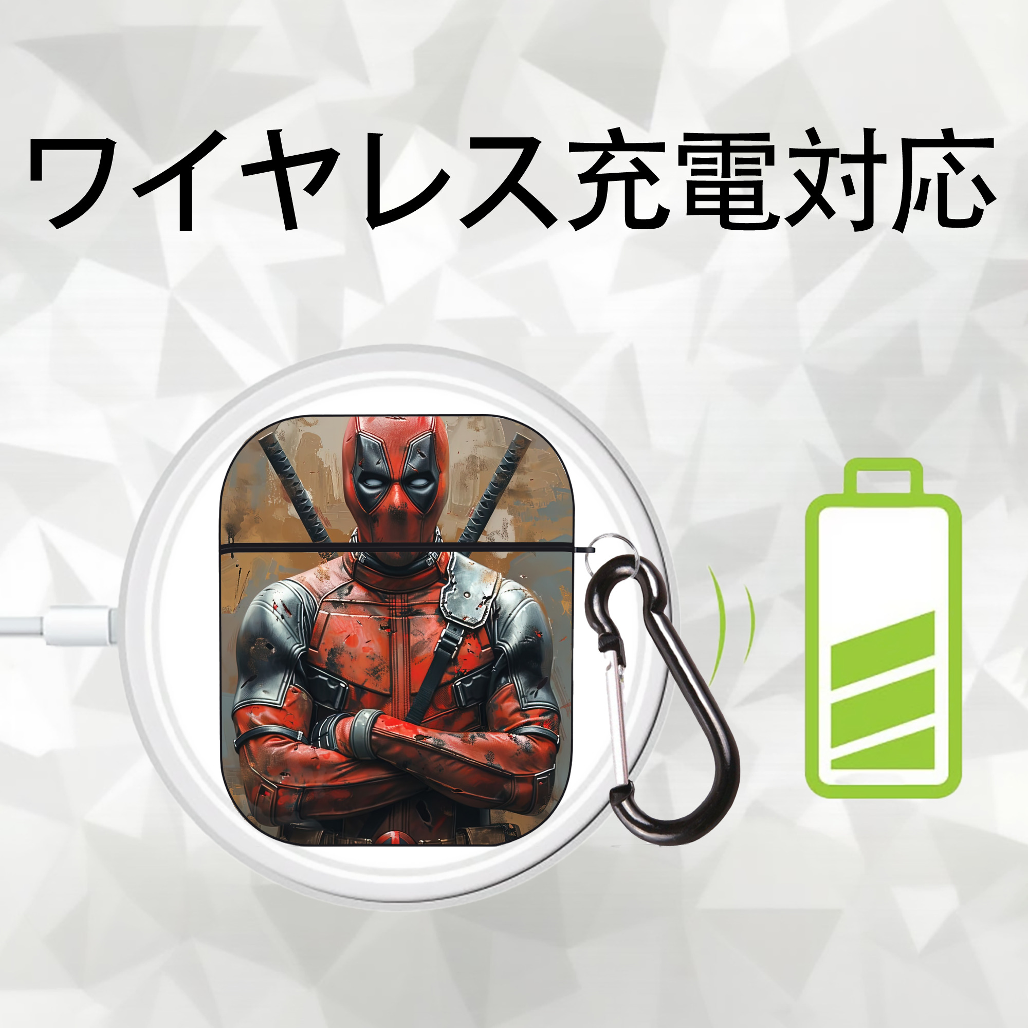 Deadpool デッドプール AirPods 第2世代保護ケース ハードシェル ブラック 耐衝撃・防指紋・カラビナ付き