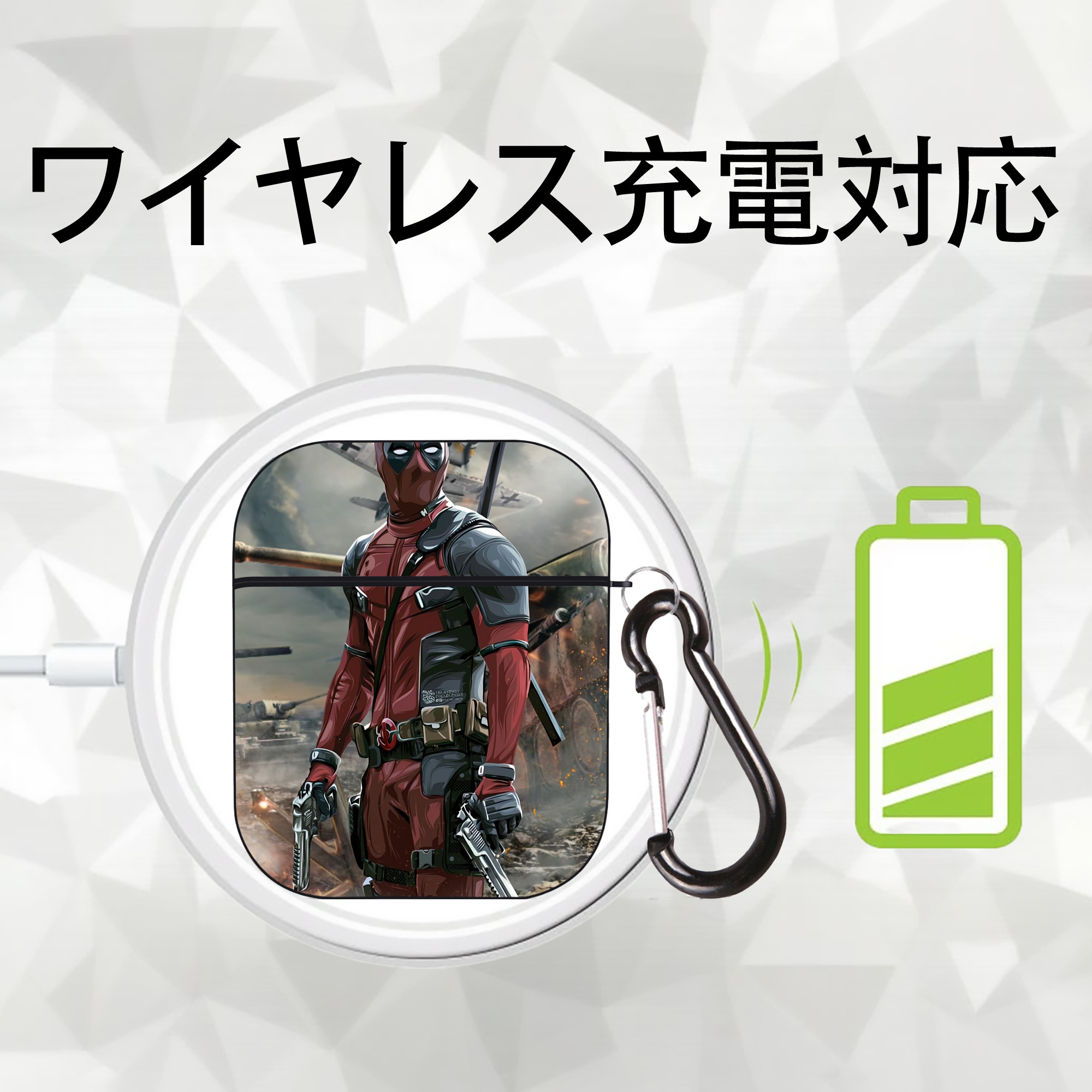 Deadpool デッドプール AirPods 第2世代保護ケース ハードシェル ブラック 耐衝撃・防指紋・カラビナ付き