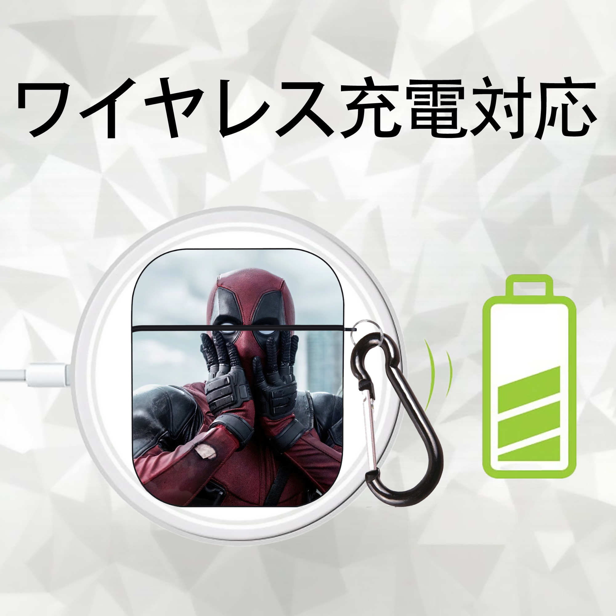 Deadpool デッドプール AirPods 第2世代保護ケース ハードシェル ブラック 耐衝撃・防指紋・カラビナ付き