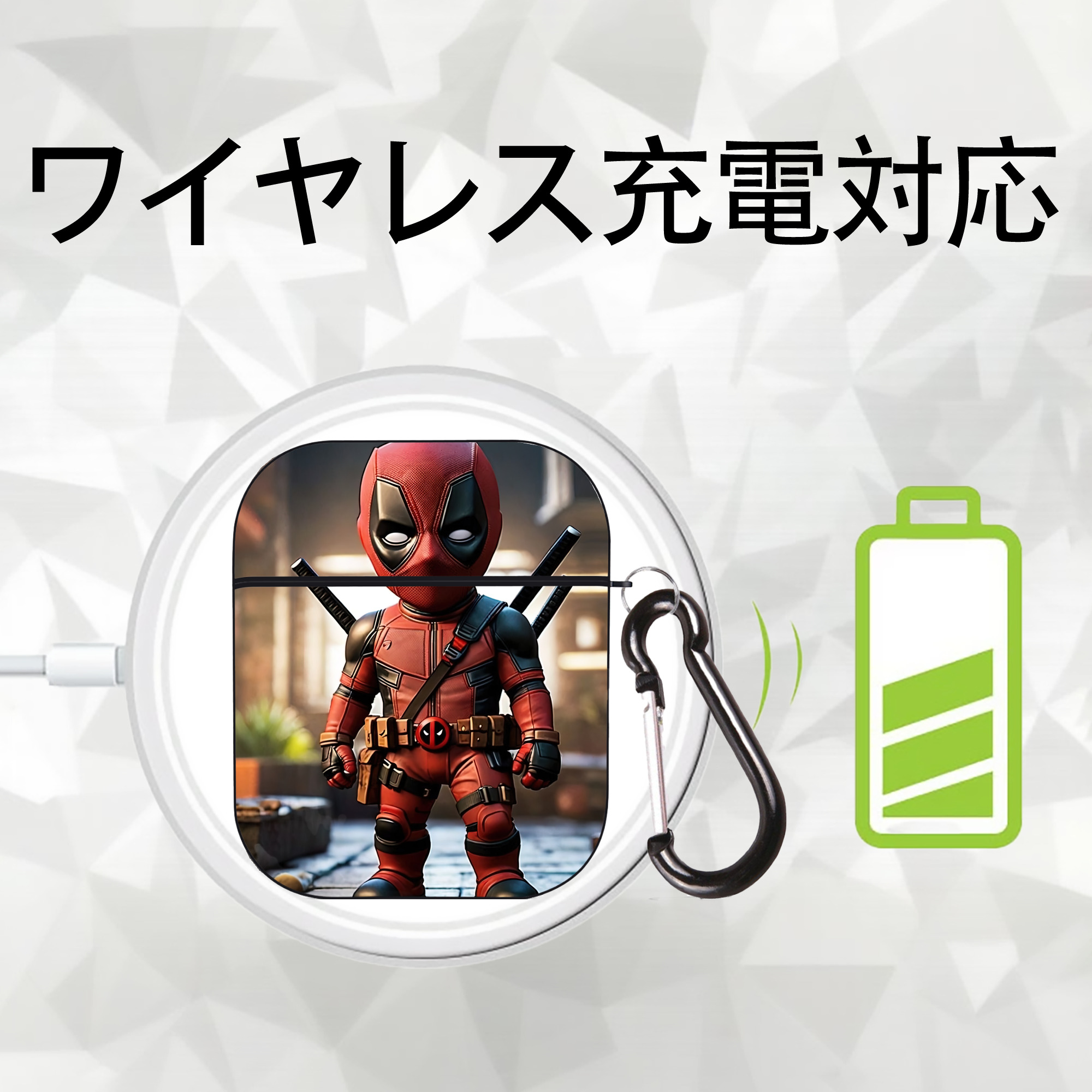 Deadpool デッドプール AirPods 第2世代保護ケース ハードシェル ブラック 耐衝撃・防指紋・カラビナ付き