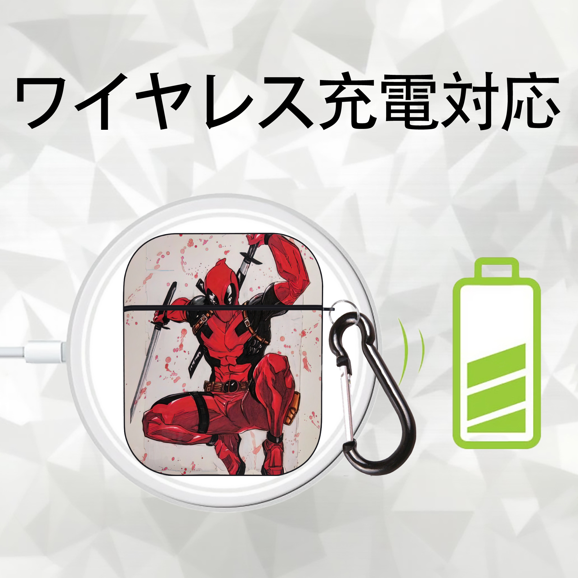 Deadpool デッドプール AirPods 第2世代保護ケース ハードシェル ブラック 耐衝撃・防指紋・カラビナ付き