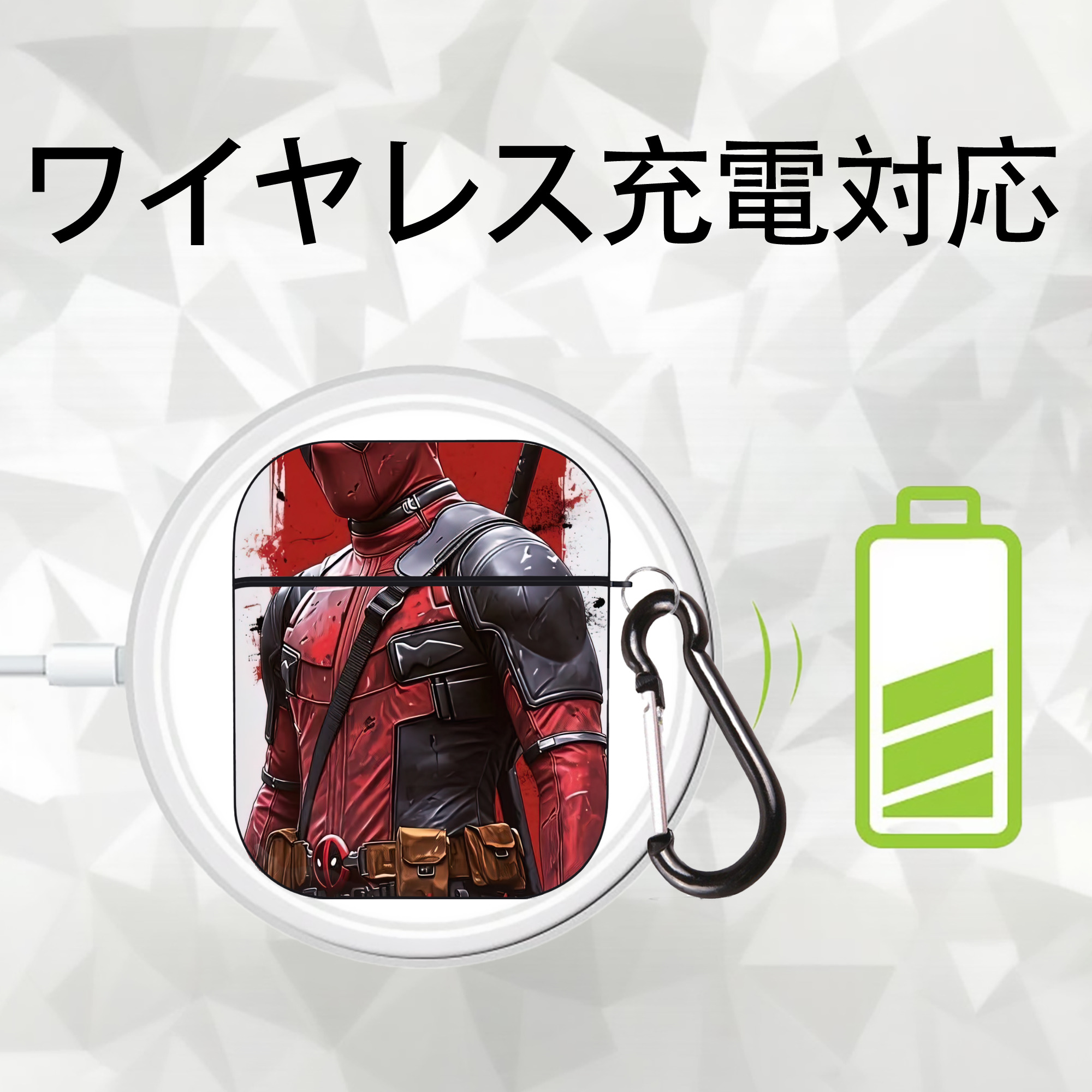 Deadpool デッドプール AirPods 第2世代保護ケース ハードシェル ブラック 耐衝撃・防指紋・カラビナ付き