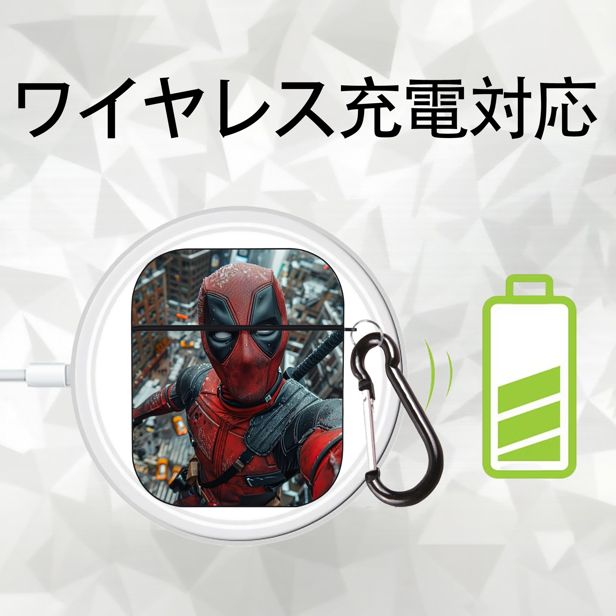 Deadpool デッドプール AirPods 第2世代保護ケース ハードシェル ブラック 耐衝撃・防指紋・カラビナ付き