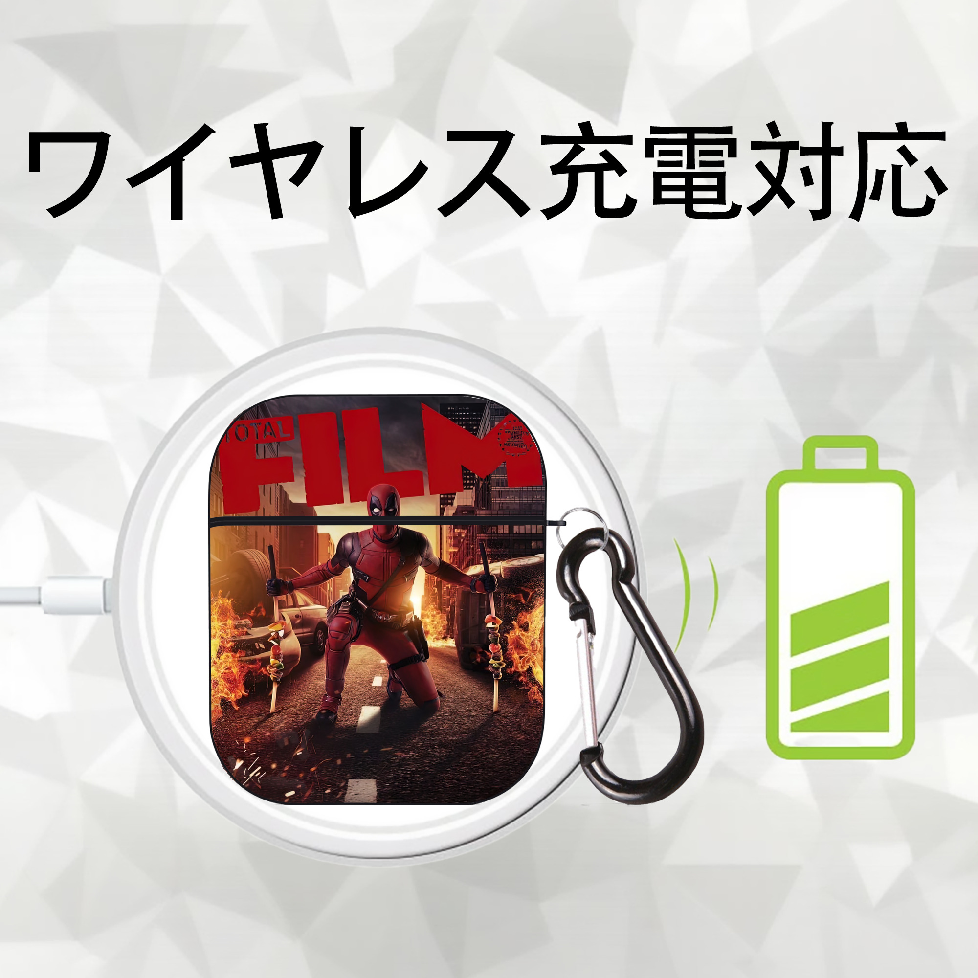 Deadpool デッドプール AirPods 第2世代保護ケース ハードシェル ブラック 耐衝撃・防指紋・カラビナ付き