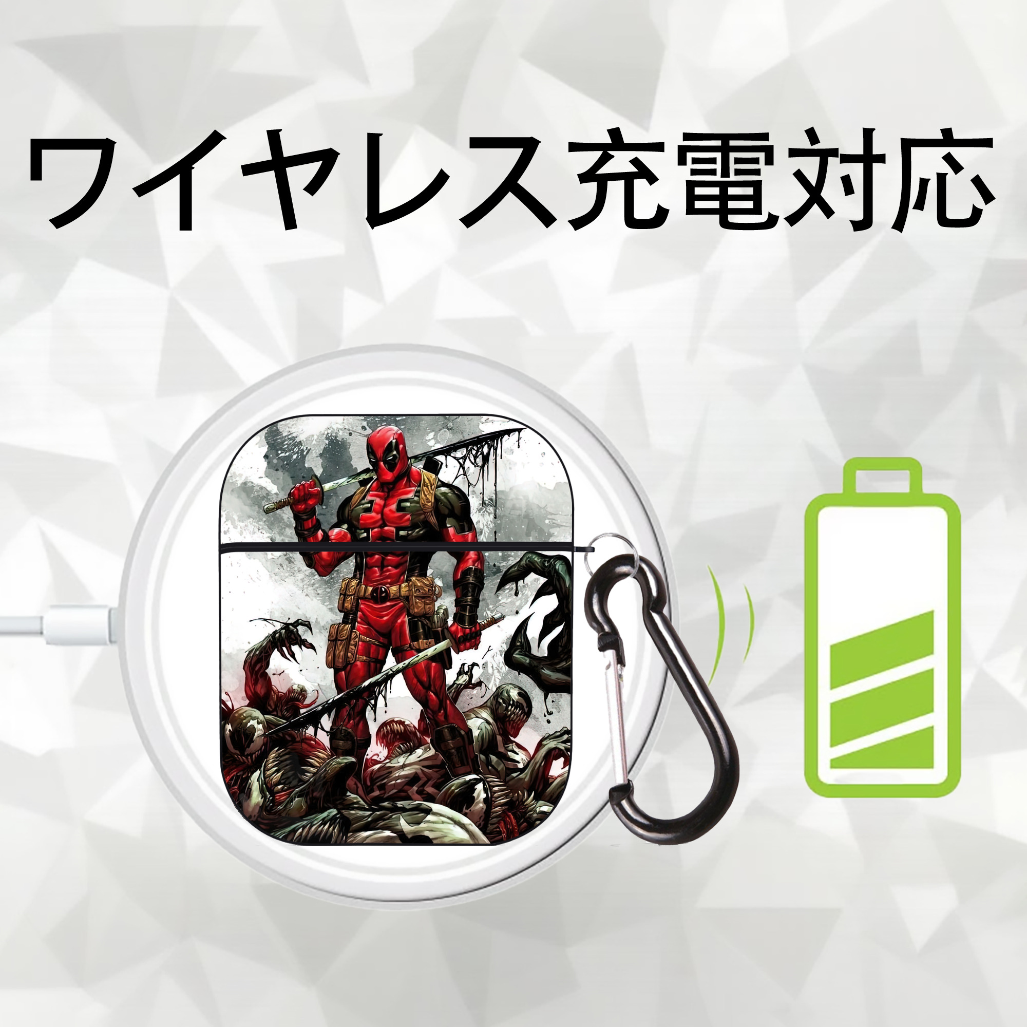 Deadpool デッドプール AirPods 第2世代保護ケース ハードシェル ブラック 耐衝撃・防指紋・カラビナ付き