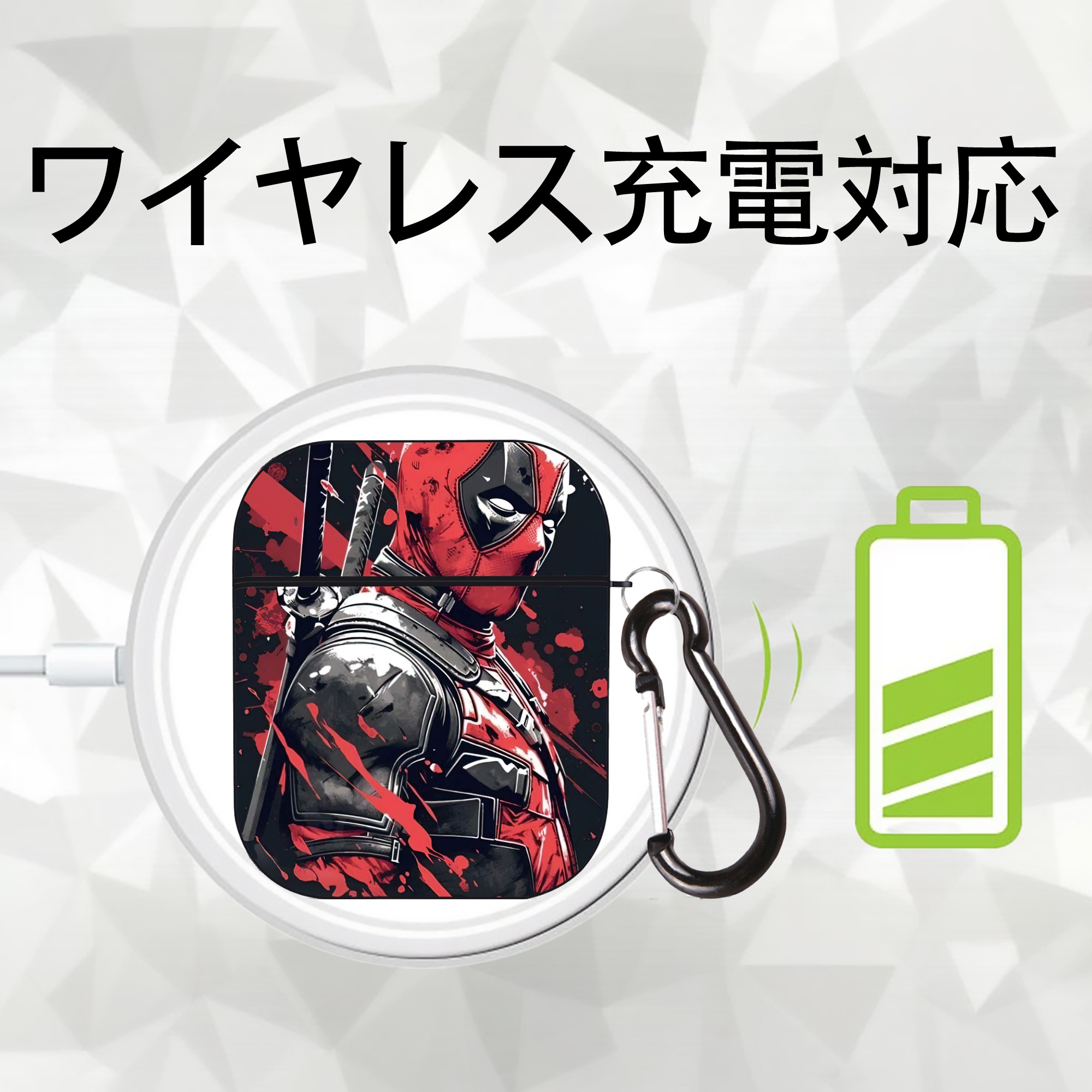 Deadpool デッドプール AirPods 第2世代保護ケース ハードシェル ブラック 耐衝撃・防指紋・カラビナ付き