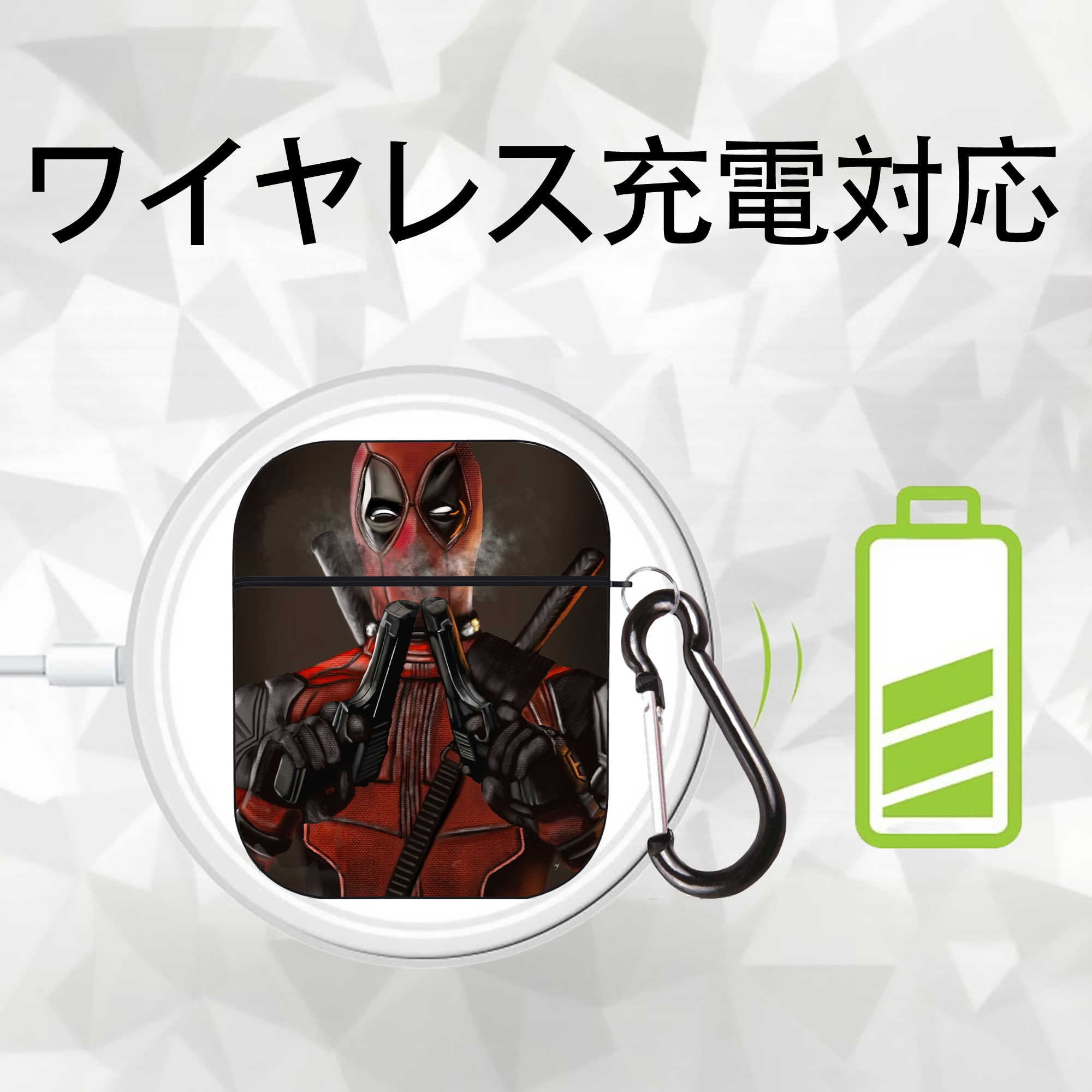 Deadpool デッドプール AirPods 第2世代保護ケース ハードシェル ブラック 耐衝撃・防指紋・カラビナ付き
