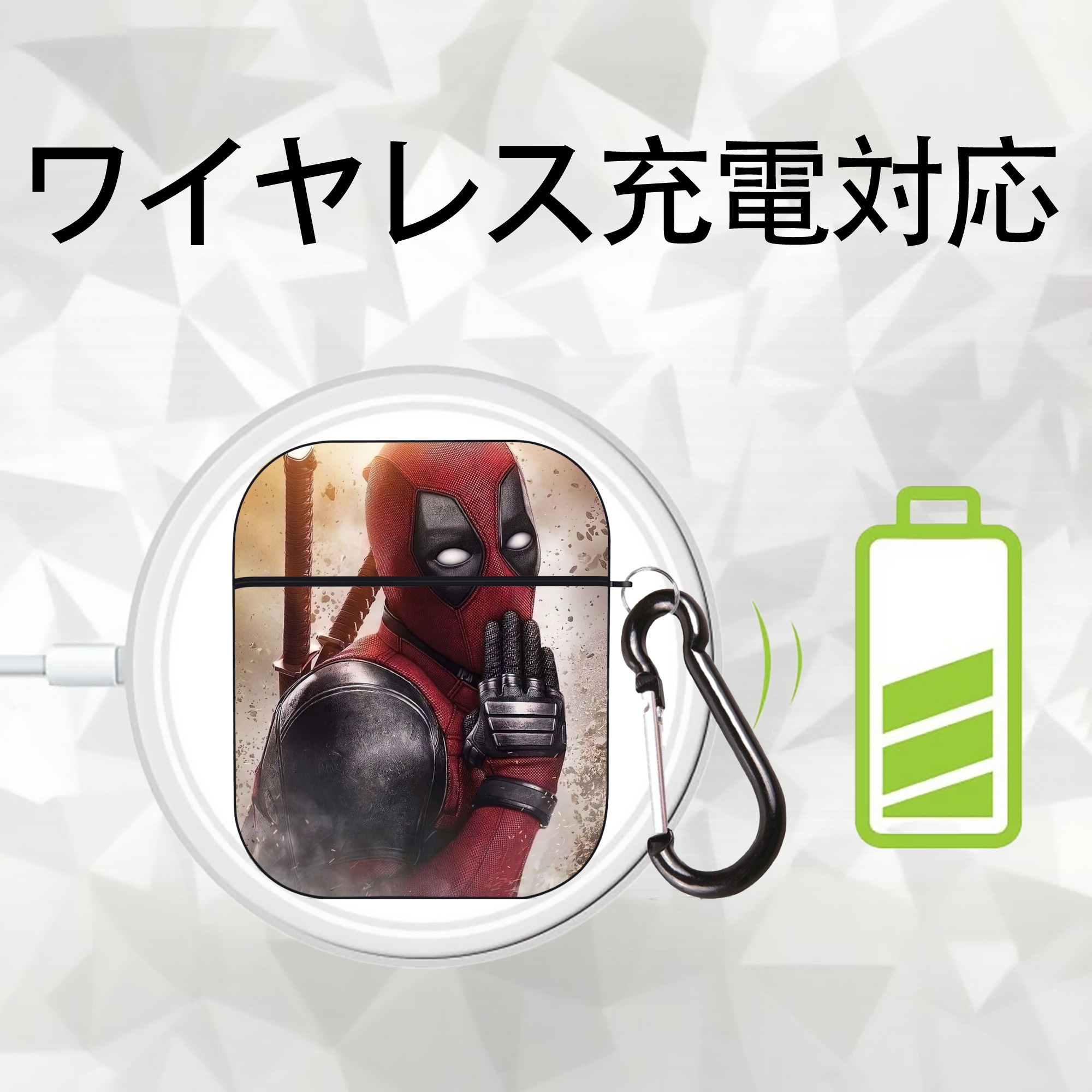 Deadpool デッドプール AirPods 第2世代保護ケース ハードシェル ブラック 耐衝撃・防指紋・カラビナ付き