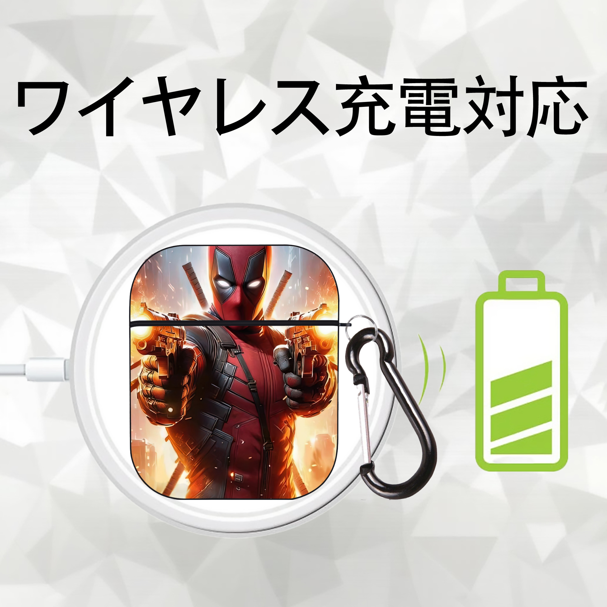 Deadpool デッドプール AirPods 第2世代保護ケース ハードシェル ブラック 耐衝撃・防指紋・カラビナ付き