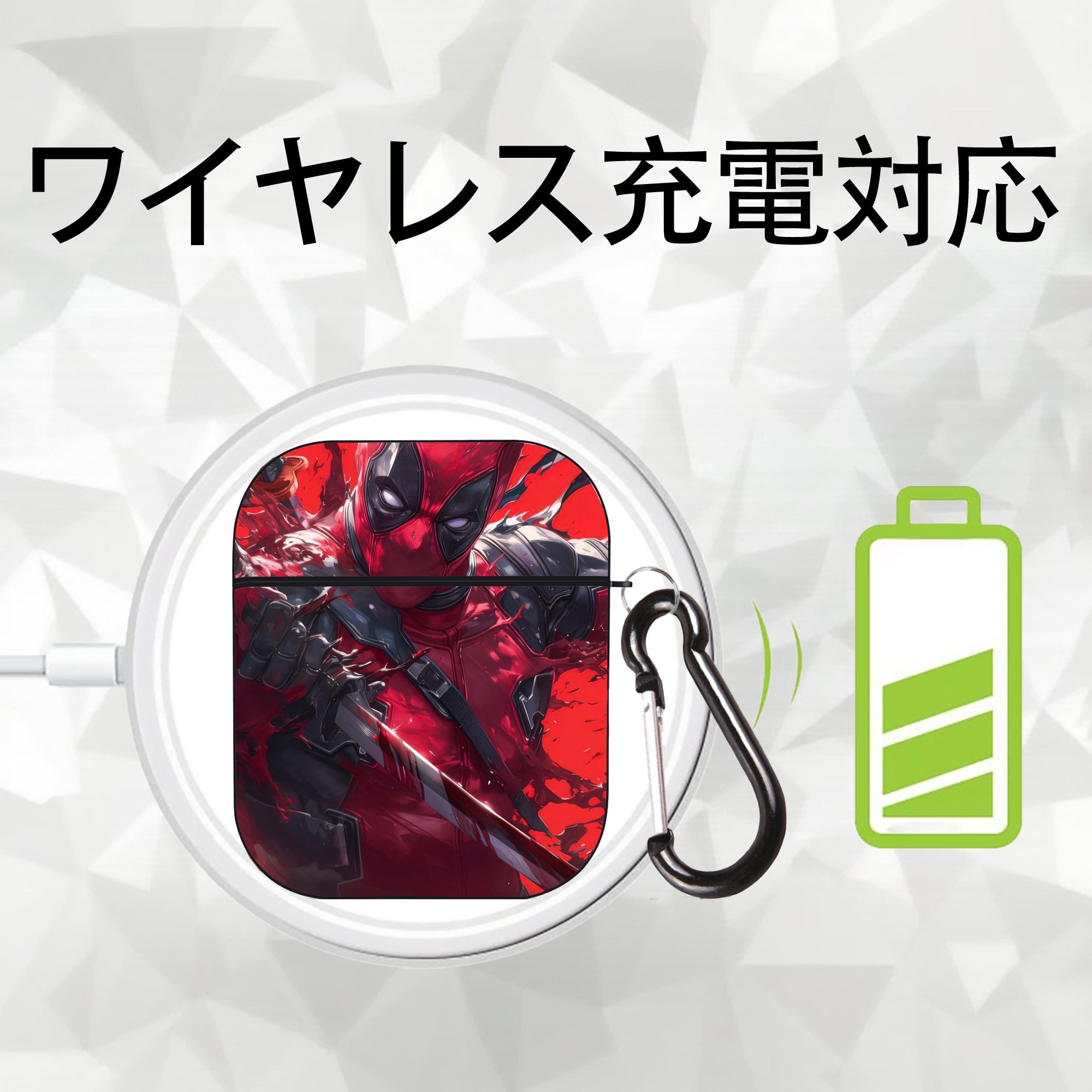 Deadpool デッドプール AirPods 第2世代保護ケース ハードシェル ブラック 耐衝撃・防指紋・カラビナ付き
