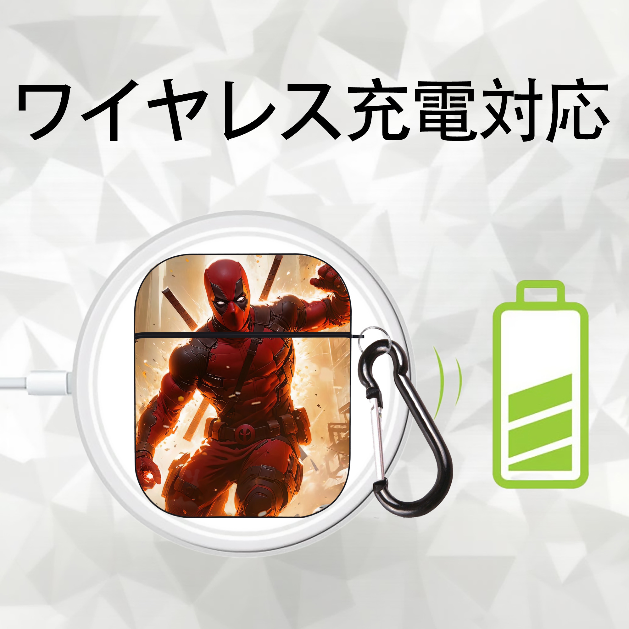 Deadpool デッドプール AirPods 第2世代保護ケース ハードシェル ブラック 耐衝撃・防指紋・カラビナ付き