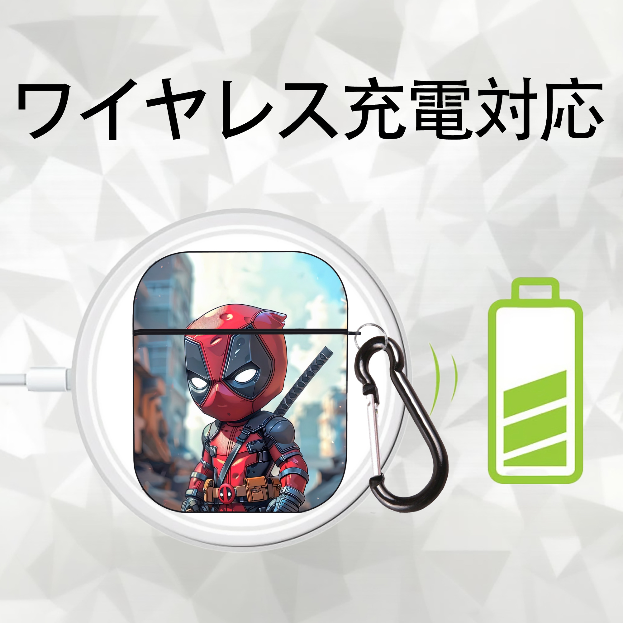 Deadpool デッドプール AirPods 第2世代保護ケース ハードシェル ブラック 耐衝撃・防指紋・カラビナ付き