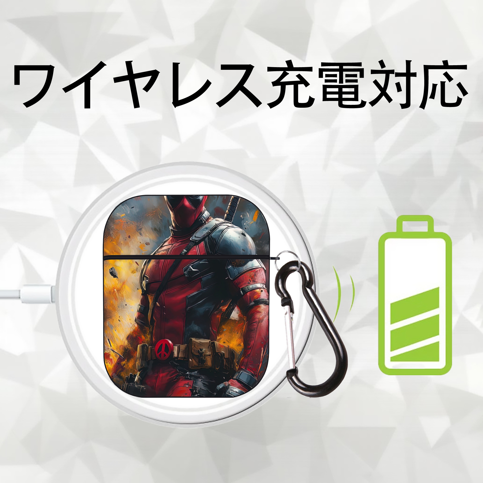 Deadpool デッドプール AirPods 第2世代保護ケース ハードシェル ブラック 耐衝撃・防指紋・カラビナ付き