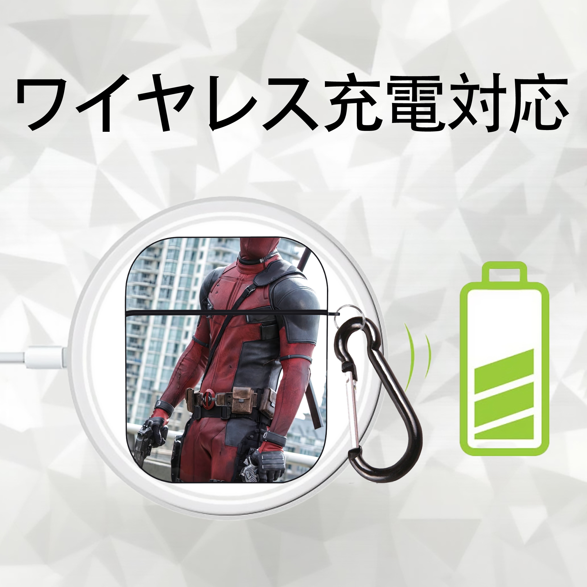 Deadpool デッドプール AirPods 第2世代保護ケース ハードシェル ブラック 耐衝撃・防指紋・カラビナ付き