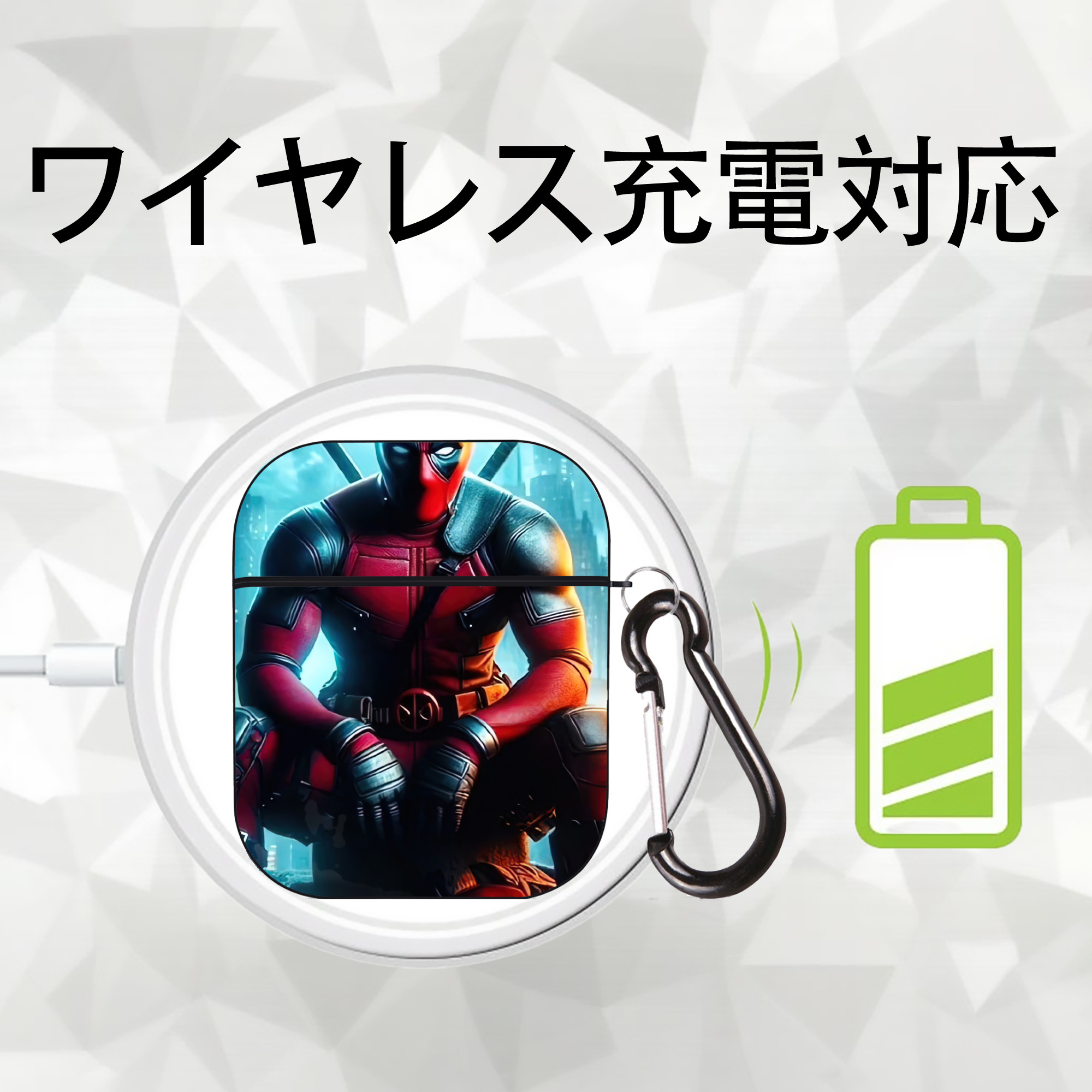 Deadpool デッドプール AirPods 第2世代保護ケース ハードシェル ブラック 耐衝撃・防指紋・カラビナ付き