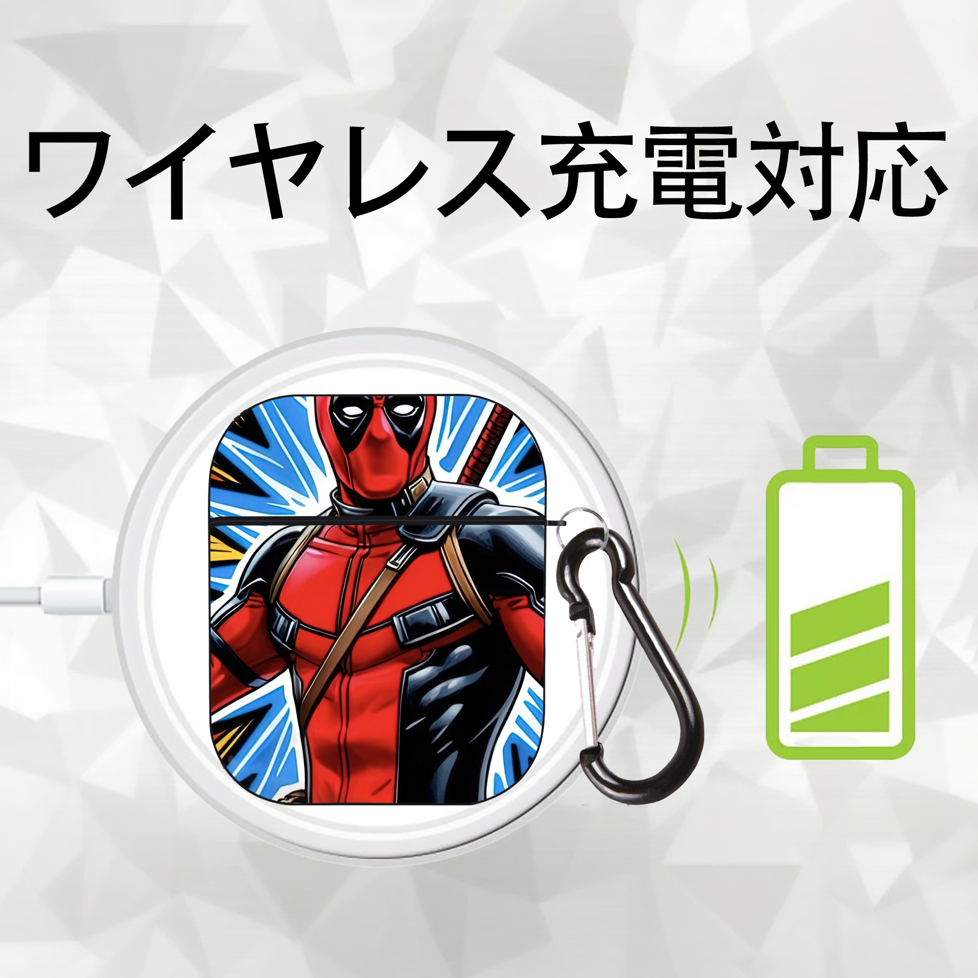 Deadpool デッドプール AirPods 第2世代保護ケース ハードシェル ブラック 耐衝撃・防指紋・カラビナ付き