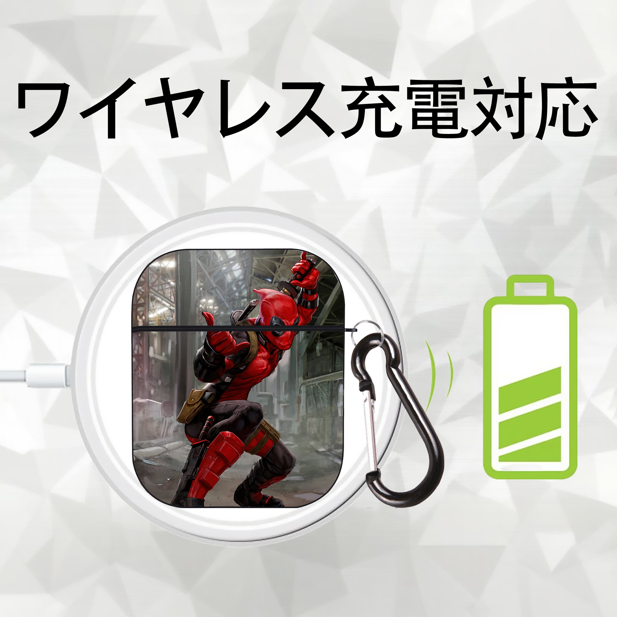 Deadpool デッドプール AirPods 第2世代保護ケース ハードシェル ブラック 耐衝撃・防指紋・カラビナ付き