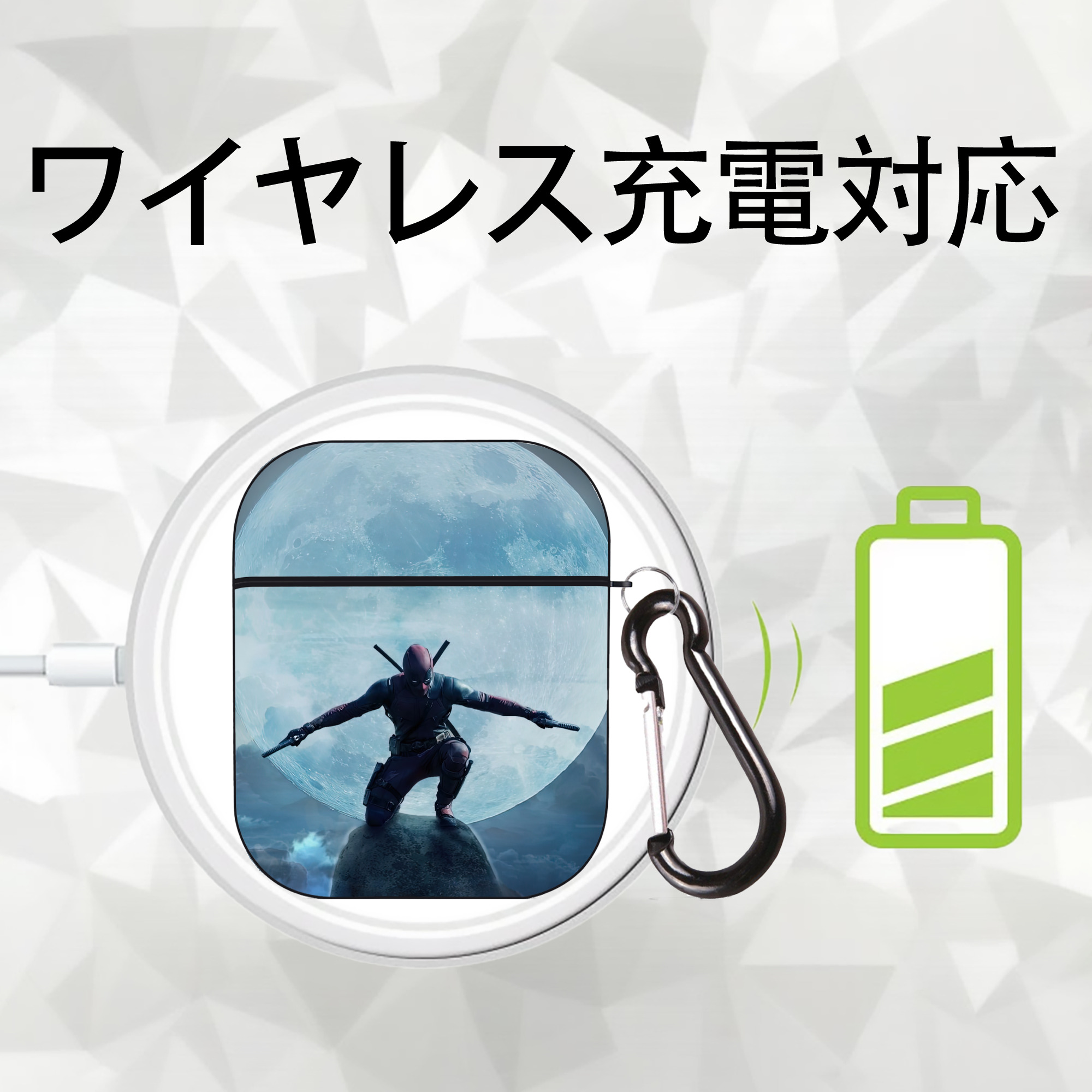 Deadpool デッドプール AirPods 第2世代保護ケース ハードシェル ブラック 耐衝撃・防指紋・カラビナ付き