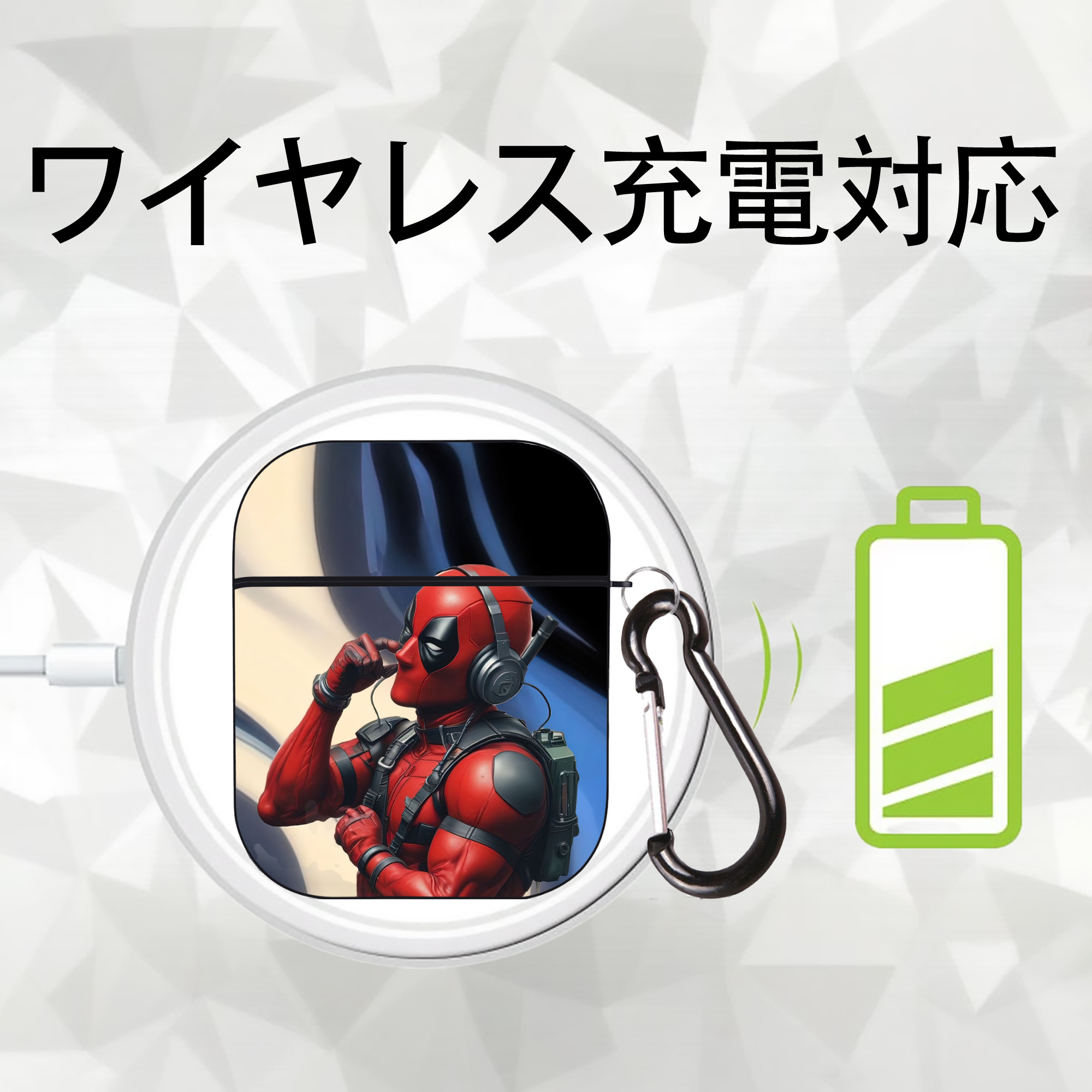 Deadpool デッドプール AirPods 第2世代保護ケース ハードシェル ブラック 耐衝撃・防指紋・カラビナ付き
