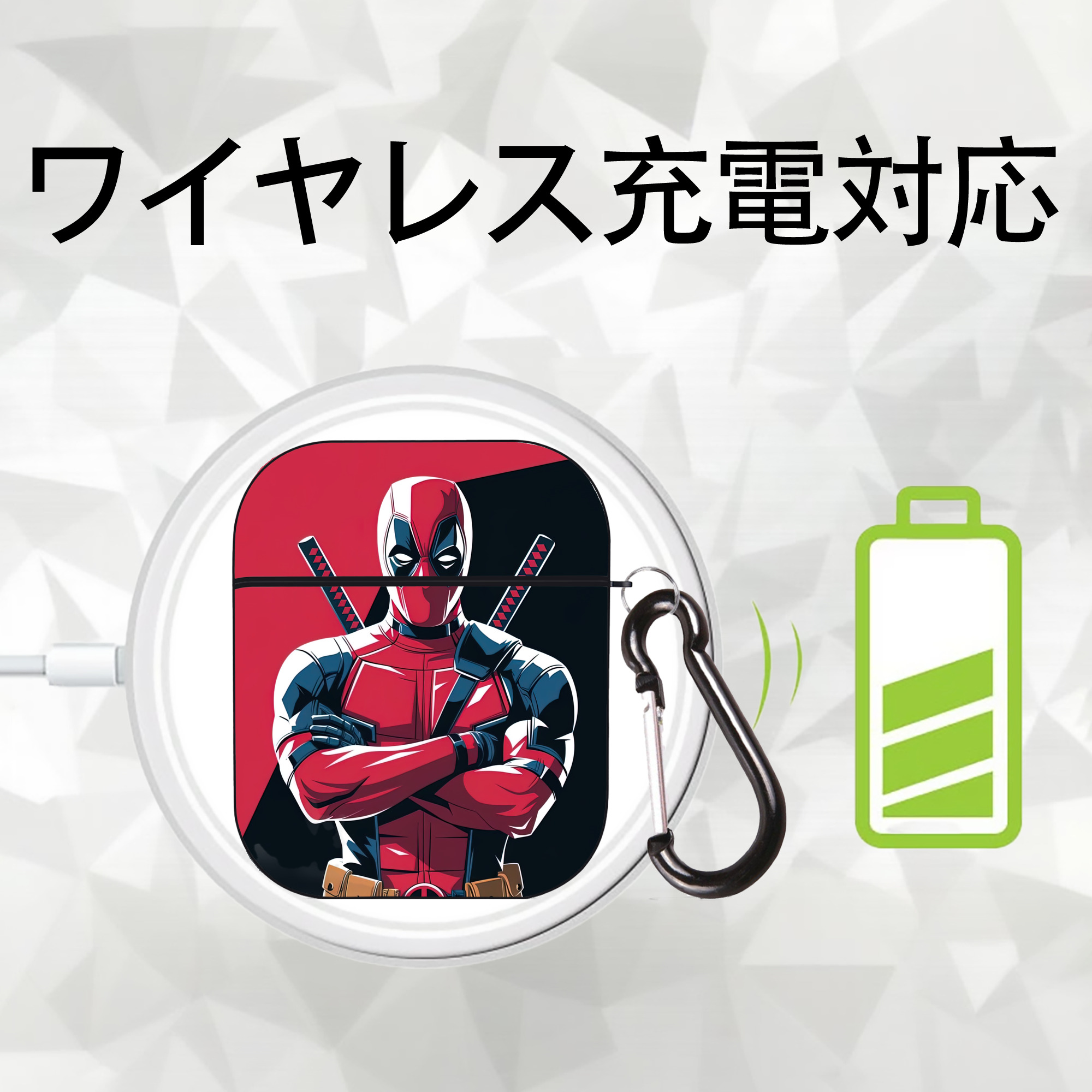 Deadpool デッドプール AirPods 第2世代保護ケース ハードシェル ブラック 耐衝撃・防指紋・カラビナ付き