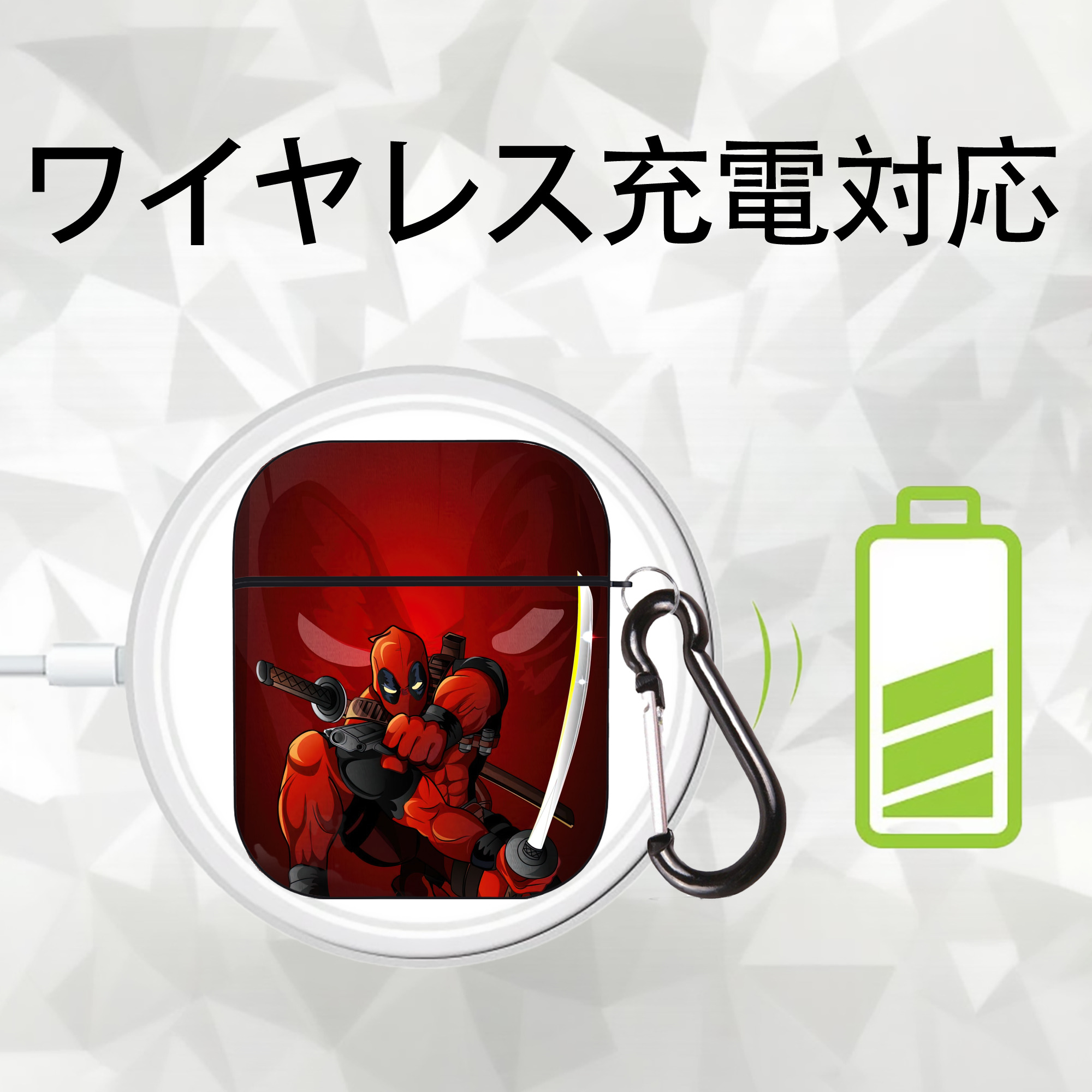 Deadpool デッドプール AirPods 第2世代保護ケース ハードシェル ブラック 耐衝撃・防指紋・カラビナ付き