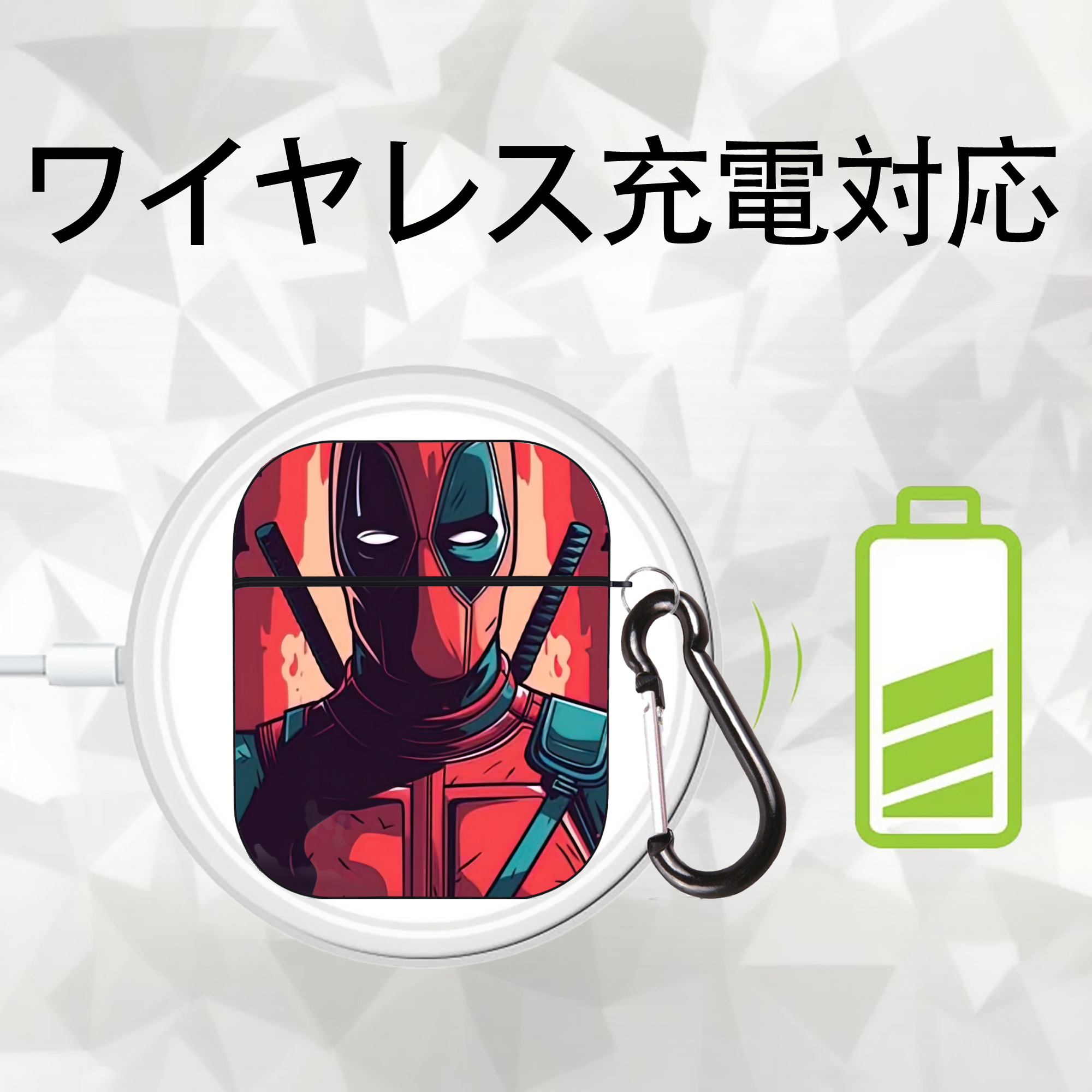 Deadpool デッドプール AirPods 第2世代保護ケース ハードシェル ブラック 耐衝撃・防指紋・カラビナ付き