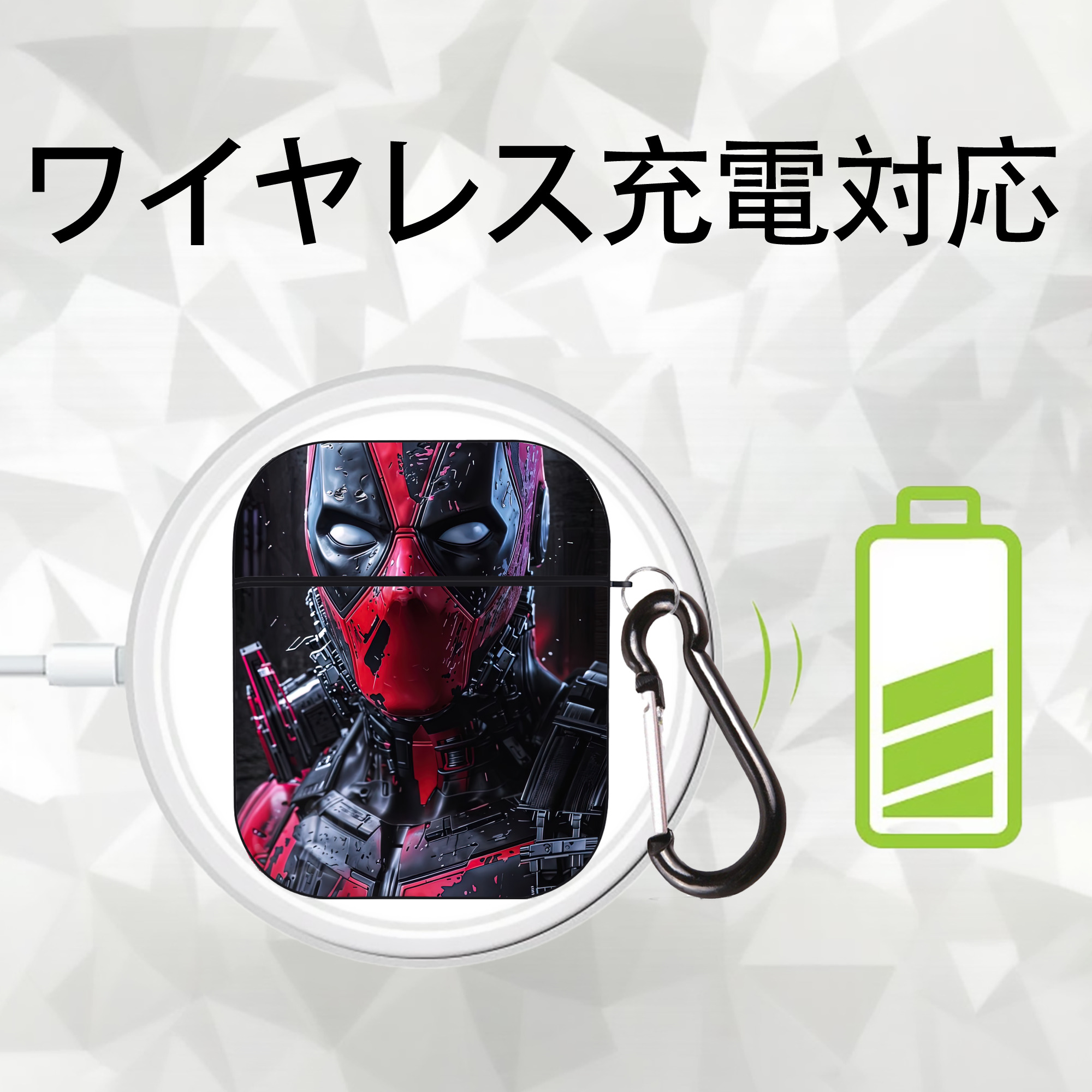 Deadpool デッドプール AirPods 第2世代保護ケース ハードシェル ブラック 耐衝撃・防指紋・カラビナ付き