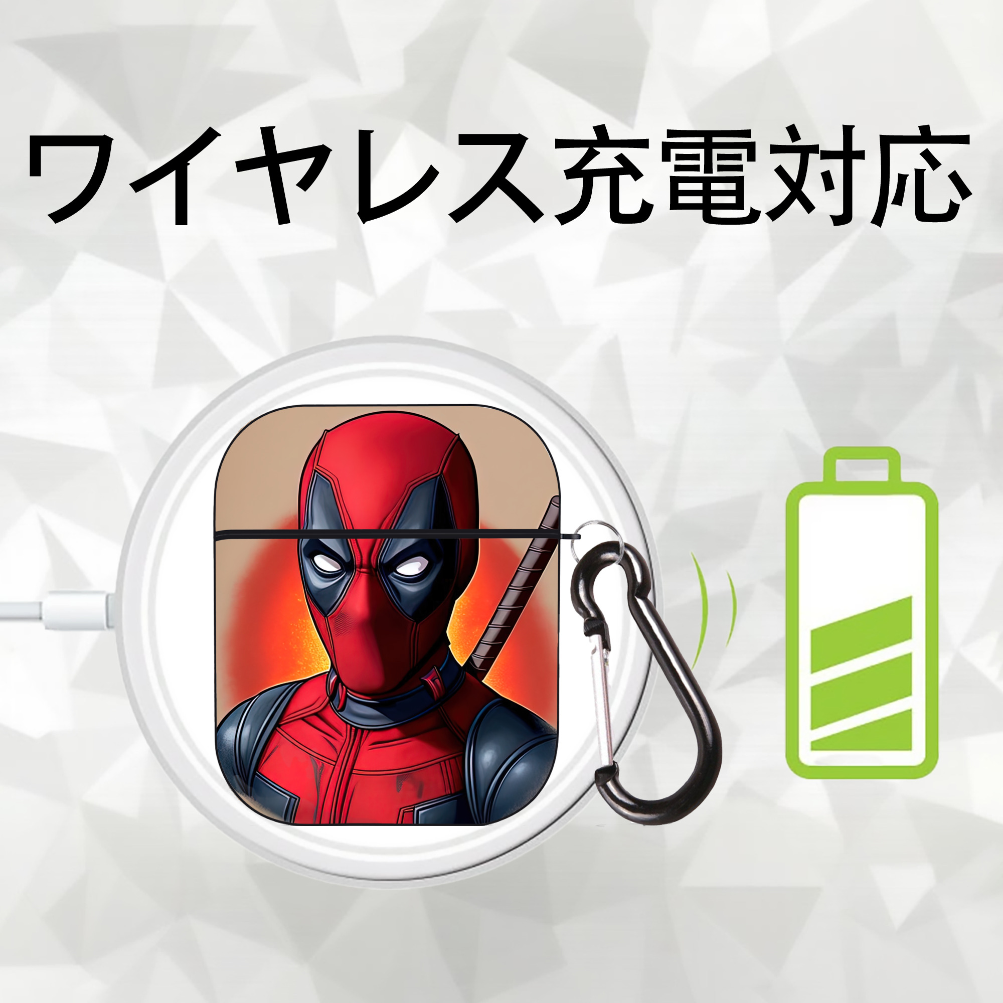 Deadpool デッドプール AirPods 第2世代保護ケース ハードシェル ブラック 耐衝撃・防指紋・カラビナ付き
